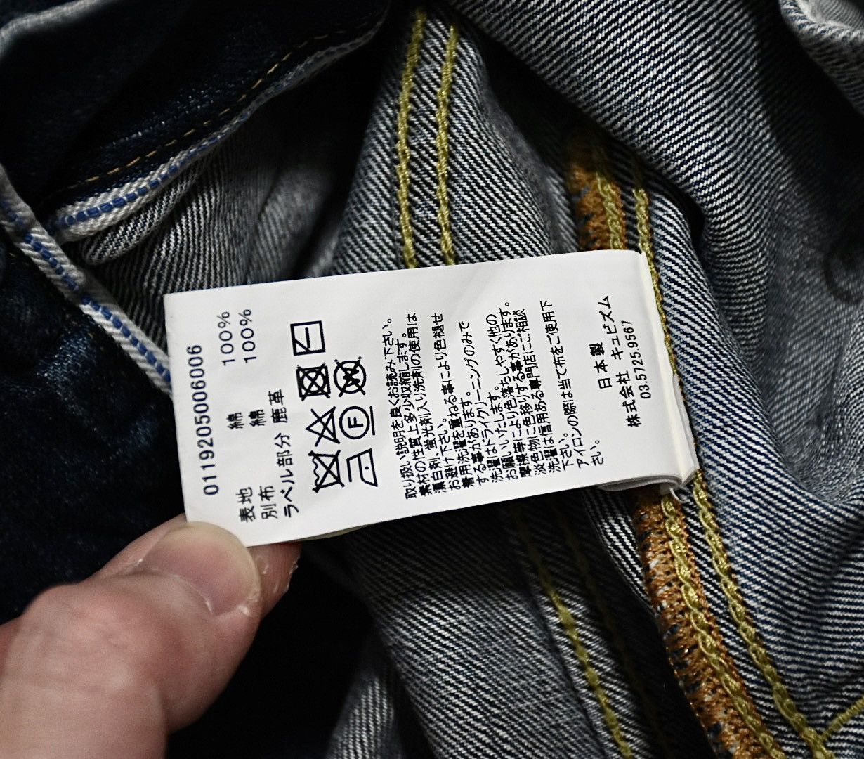 Visvim Visvim 19aw 101 Dry 1000 Dry3 size2 Size US M / EU 48-50 / 2 - 12 Thumbnail