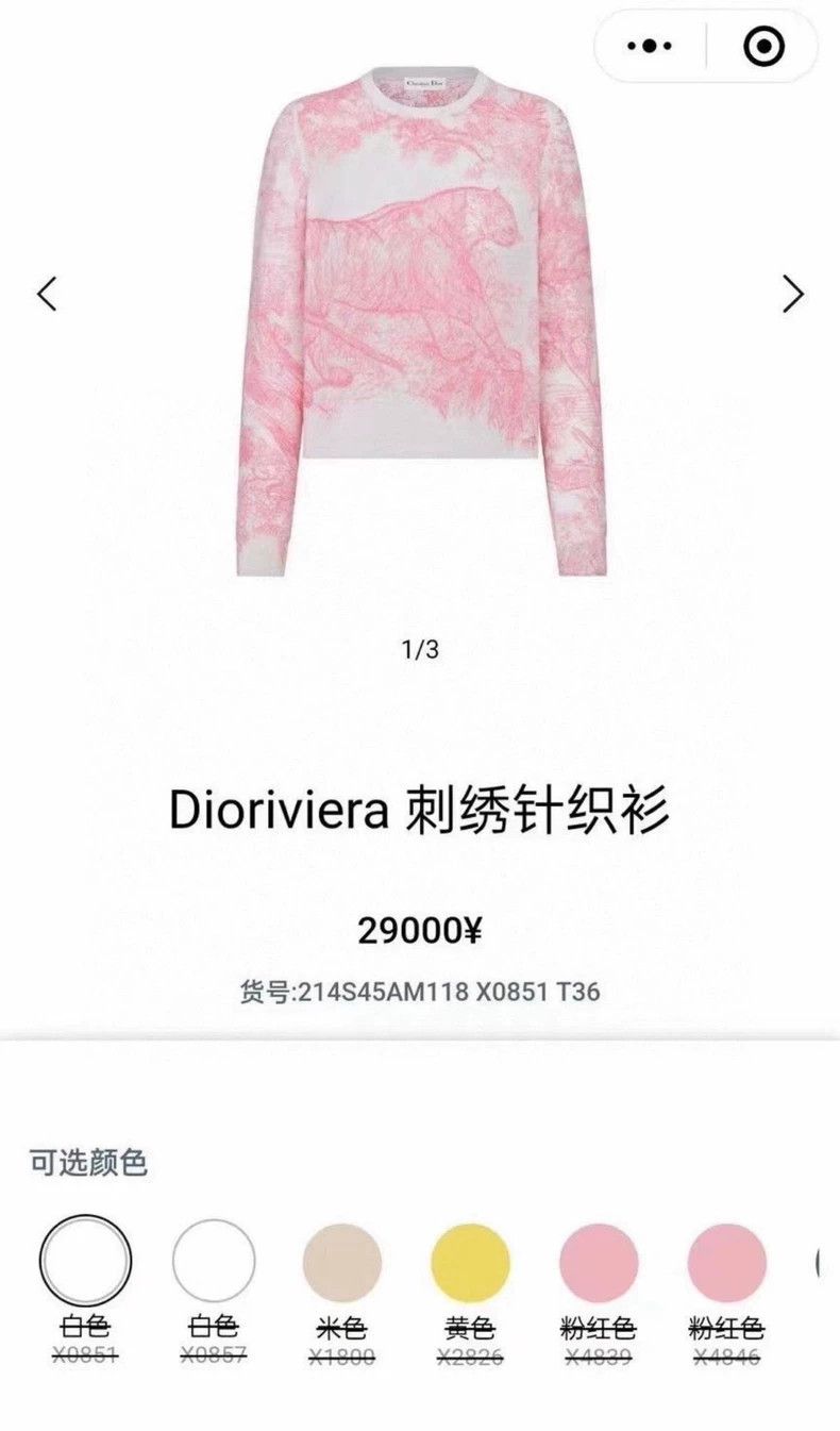Dior Dior Pink tiger pattern long sleeves Size XS / US 0-2 / IT 36-38 - 9 Thumbnail