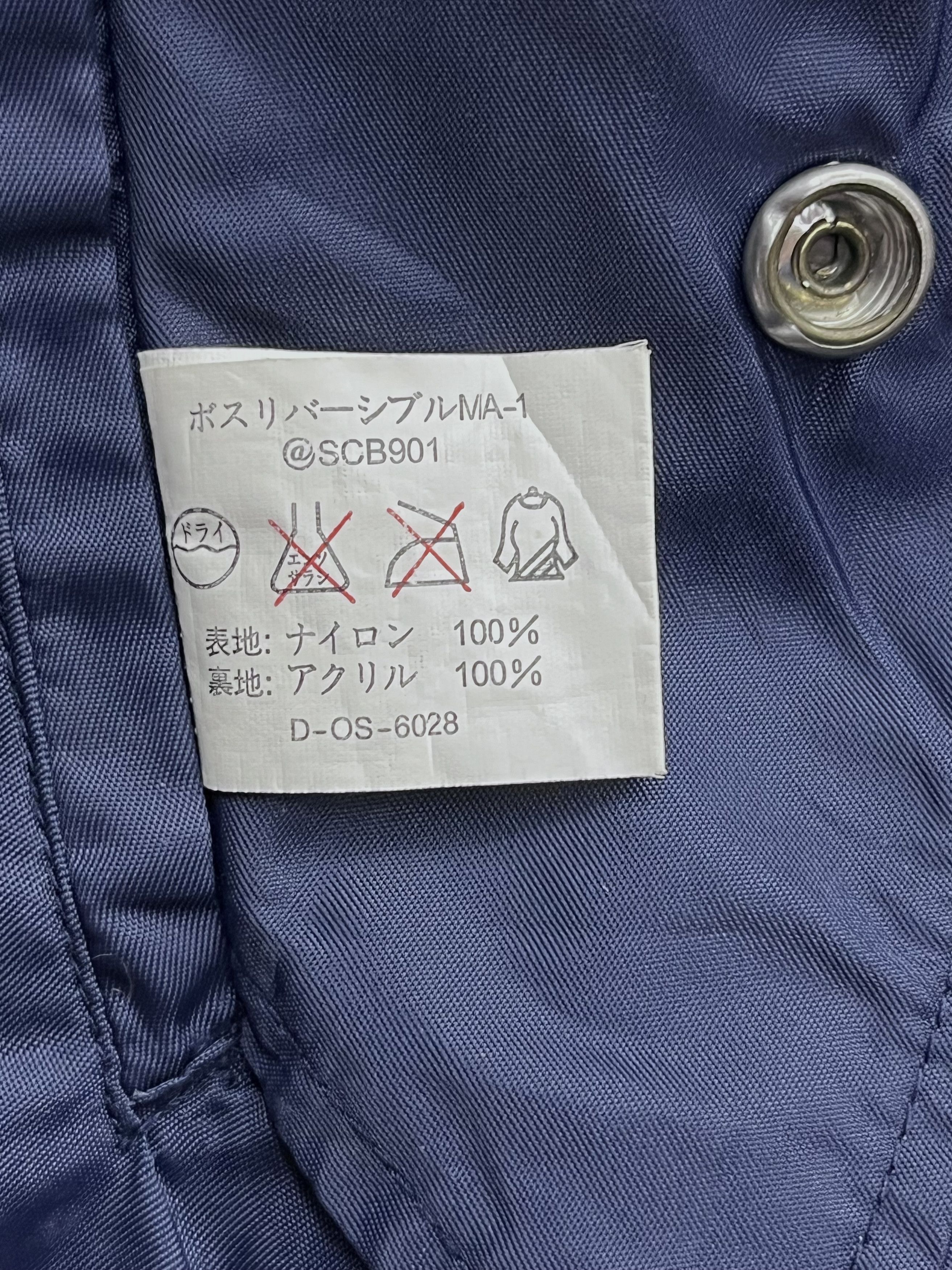 Vintage 🔥90’s SUNTORY BOSS COFFEE MA-1 Reversible Bomber Jacket Size US L / EU 52-54 / 3 - 18 Thumbnail