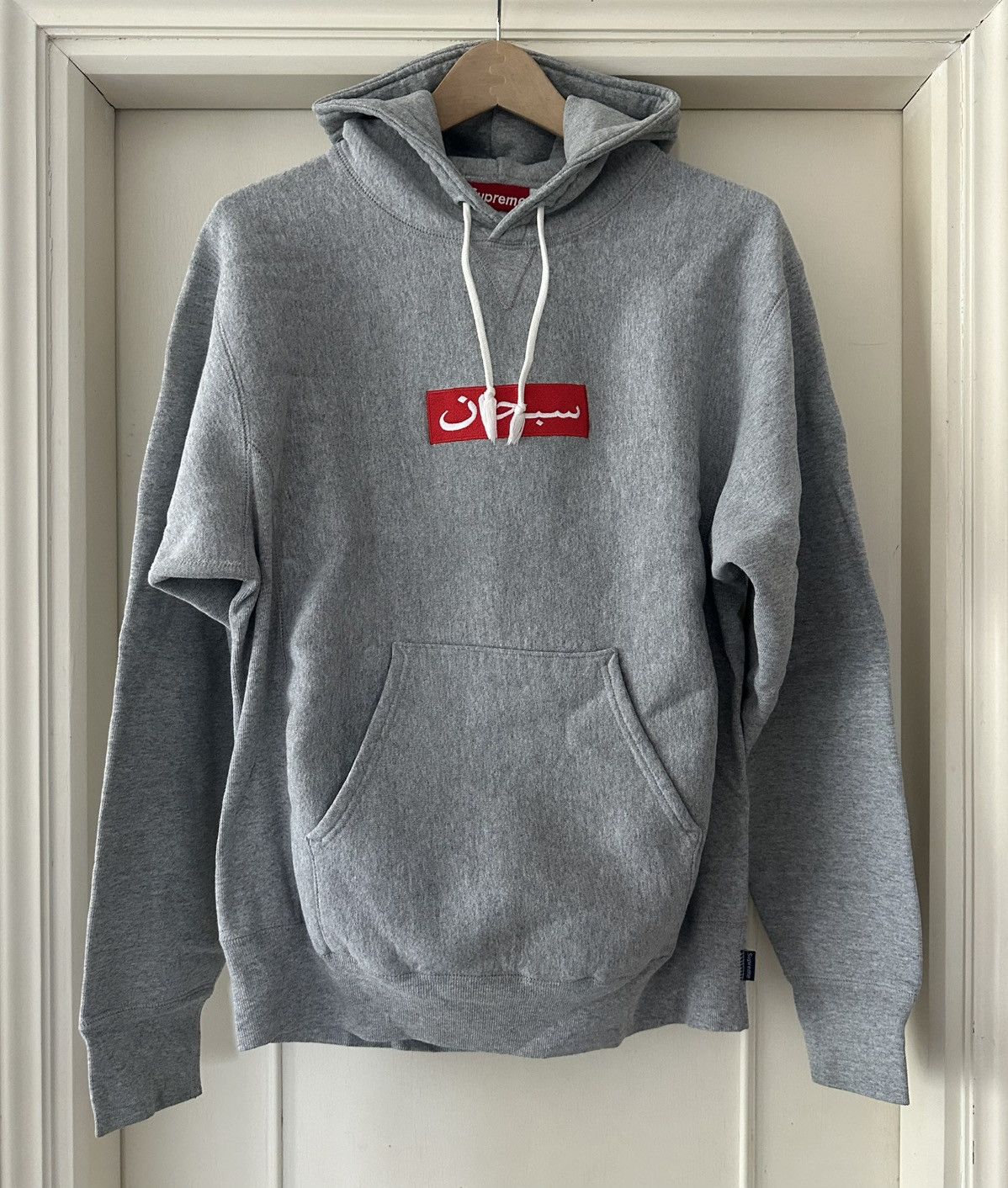 Supreme Supreme Arabic Box Logo Hoodie | Grailed
