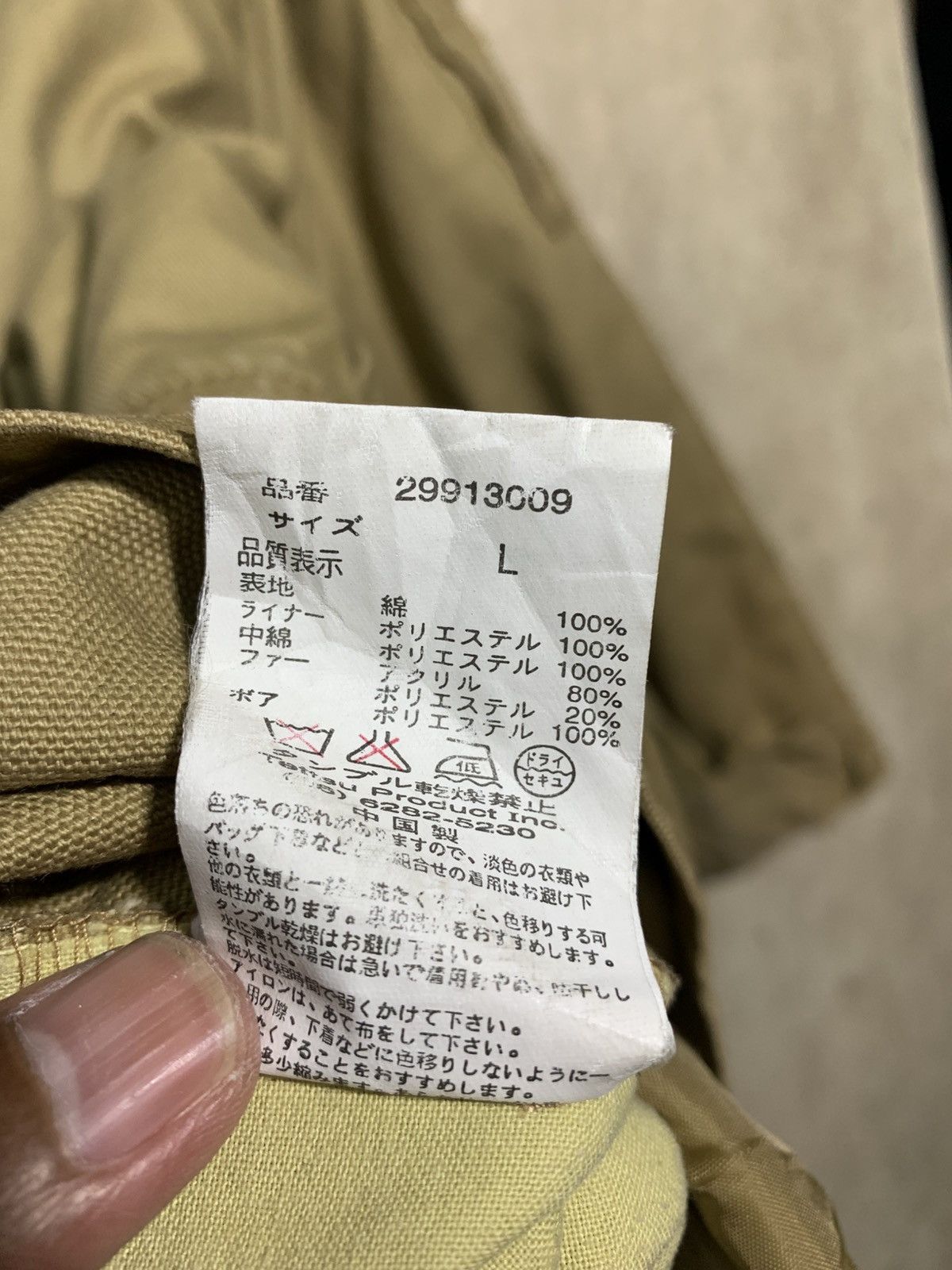Japanese Brand 🔥TETSUO CANVAS WITH FUR PARKA JACKETS Size US L / EU 52-54 / 3 - 9 Thumbnail