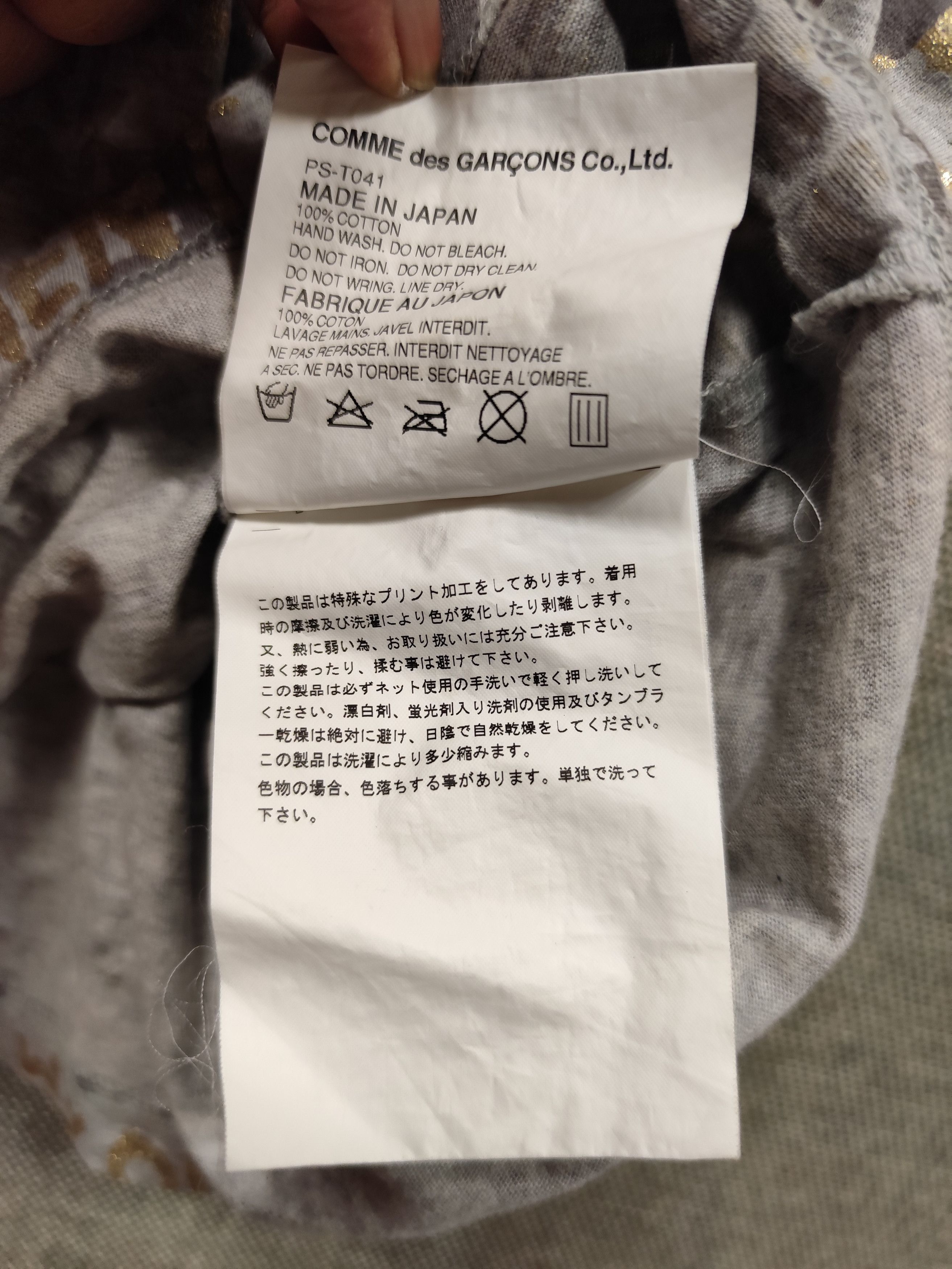 Comme des Garcons Homme Plus vintage t shirt comme des garcons homme plus Size US S / EU 44-46 / 1 - 7 Thumbnail