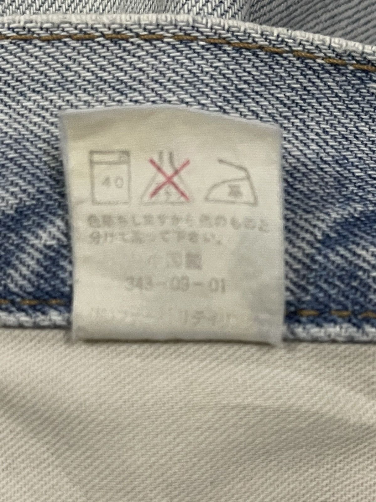 14th Addiction Vintage Japanese Brand Blue Wash Distressed Baggy Jeans Size US 32 / EU 48 - 8 Thumbnail