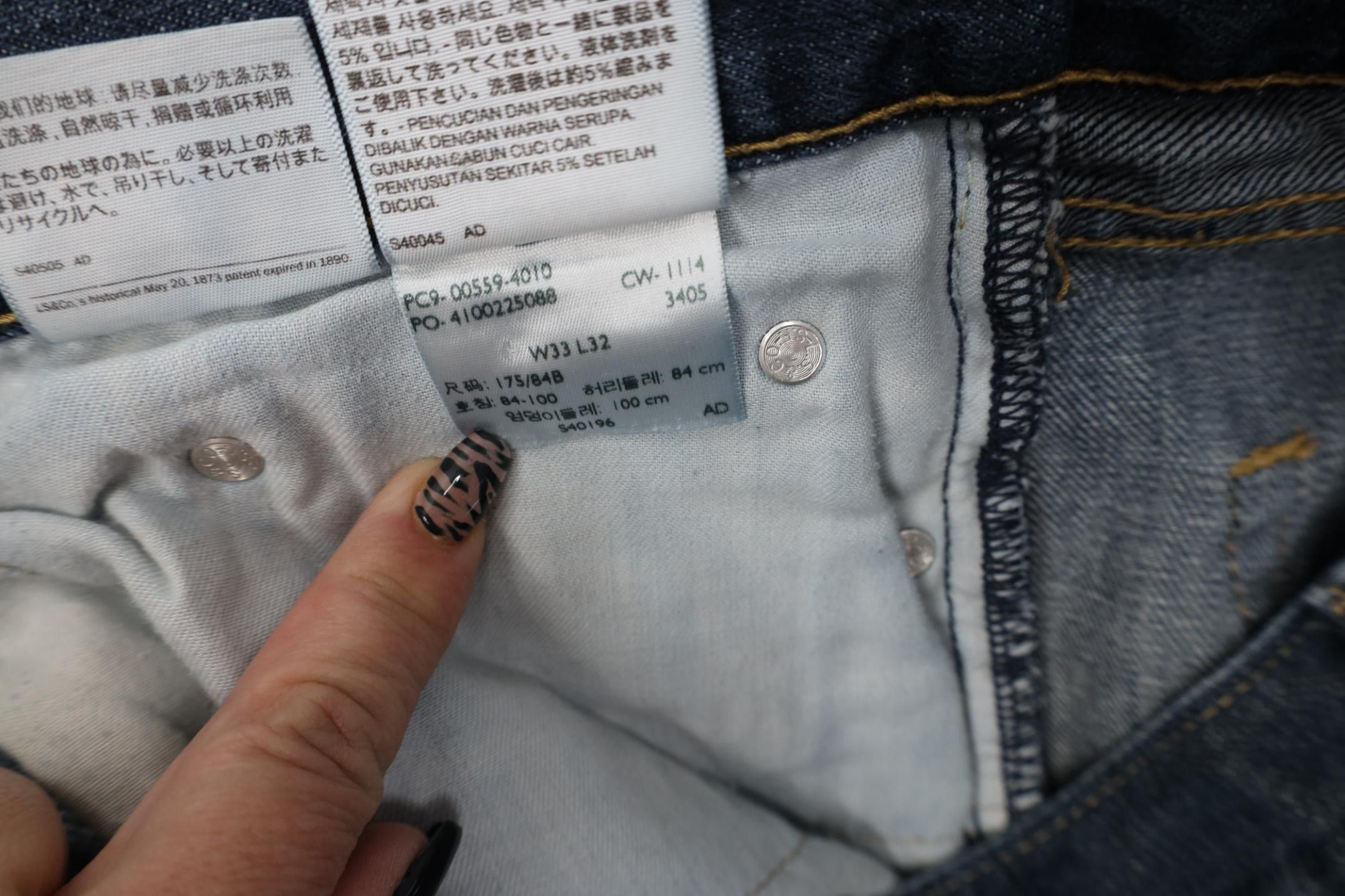 Levi's Vintage Y2K Levis 559 Relaxed Straight Wide Leg Jeans Blue Size US 33 - 9 Thumbnail