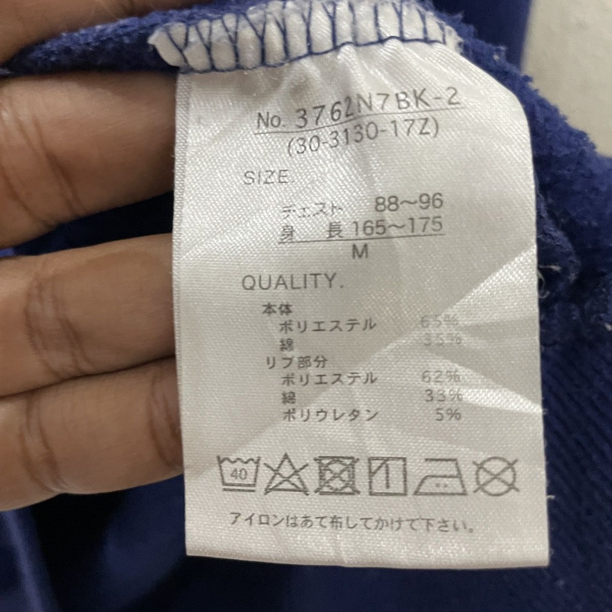 Nissan Vintage Nissan Skyline Gt-r Hoodies Sweatshirt Size US M / EU 48-50 / 2 - 5 Thumbnail