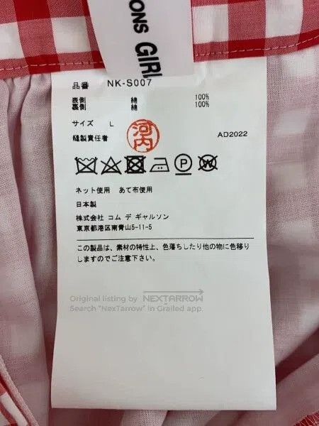 Comme des Garcons Comme Des Garcons size L Retro Red Checked Double overskir Size 23" - 5 Thumbnail
