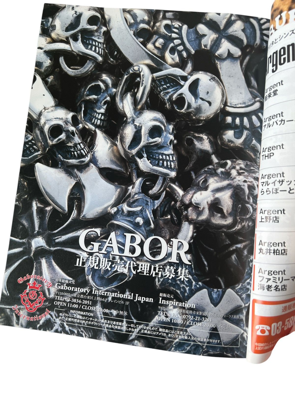 Chrome Hearts Magazine ‘89-‘03 Evolution book sliver cross Size ONE SIZE - 13 Thumbnail