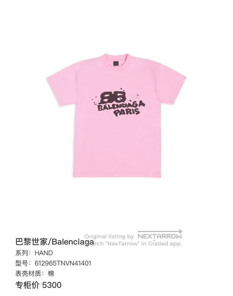 Balenciaga Balenciaga Pink splatter letter logo short-sleeved shirt Size US M / EU 48-50 / 2 - 6 Thumbnail