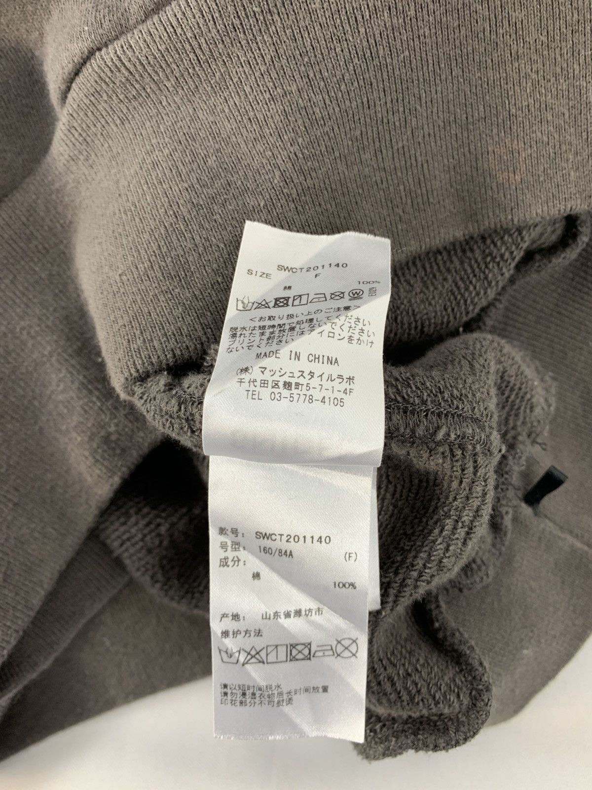 Billie Eilish Snidel x Billie Eilish Box Logo Album Hooded Sweatshirt Size L / US 10 / IT 46 - 8 Thumbnail