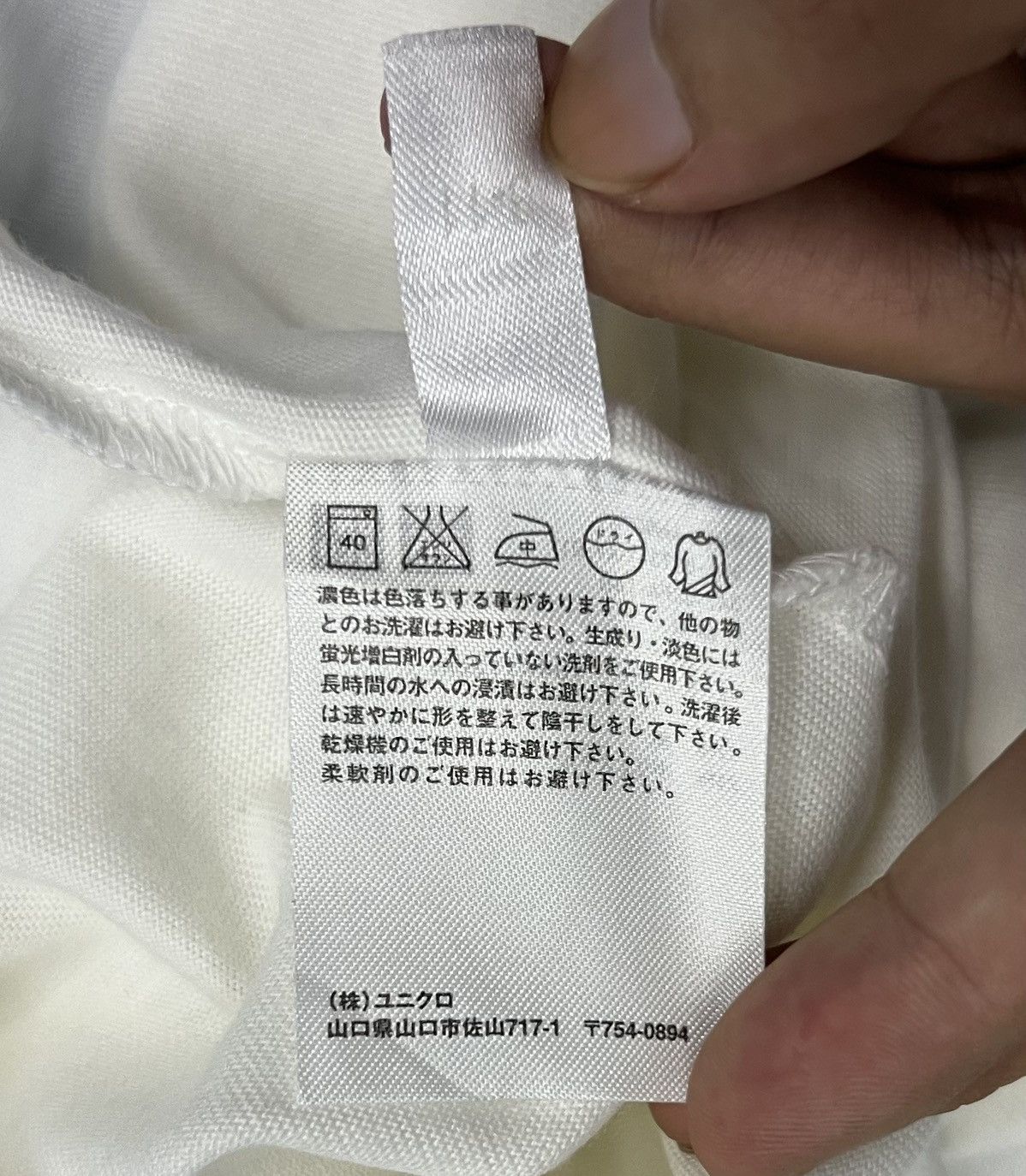 Uniqlo × Vintage VINTAGE UNIQLO HARAJUKU FUNNY FROG CARTOON CUTE SHIRT Size US L / EU 52-54 / 3 - 7 Thumbnail