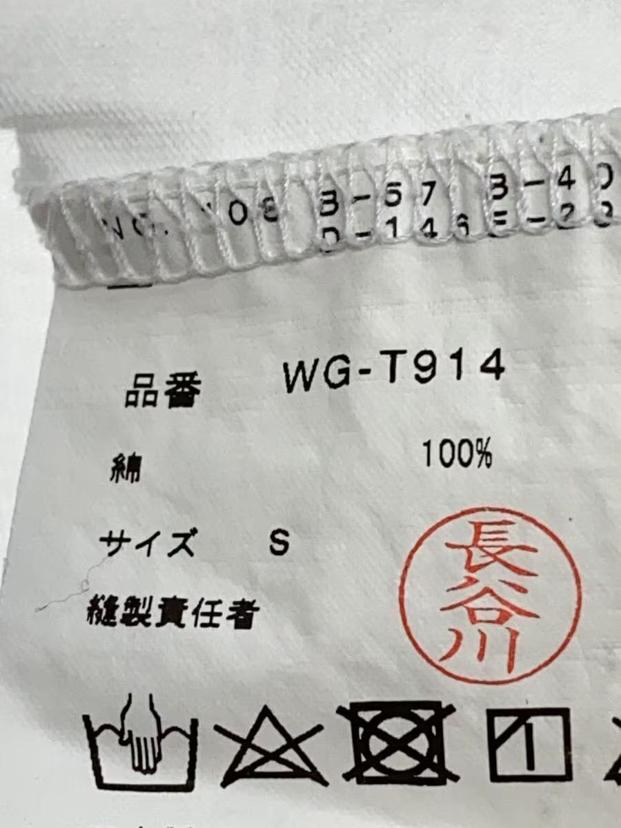 Comme des Garcons Text Print Tee Size US S / EU 44-46 / 1 - 5 Thumbnail