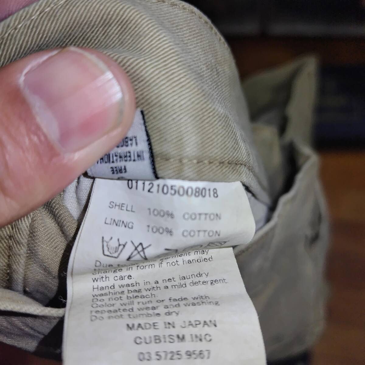 Visvim Fluxus 04 Chino Pants Size US 32 / EU 48 - 6 Thumbnail