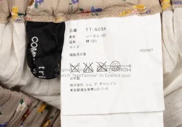Comme des Garcons Comme Des Garcons size F Brown vintage floral design half Size 23" - 9 Thumbnail
