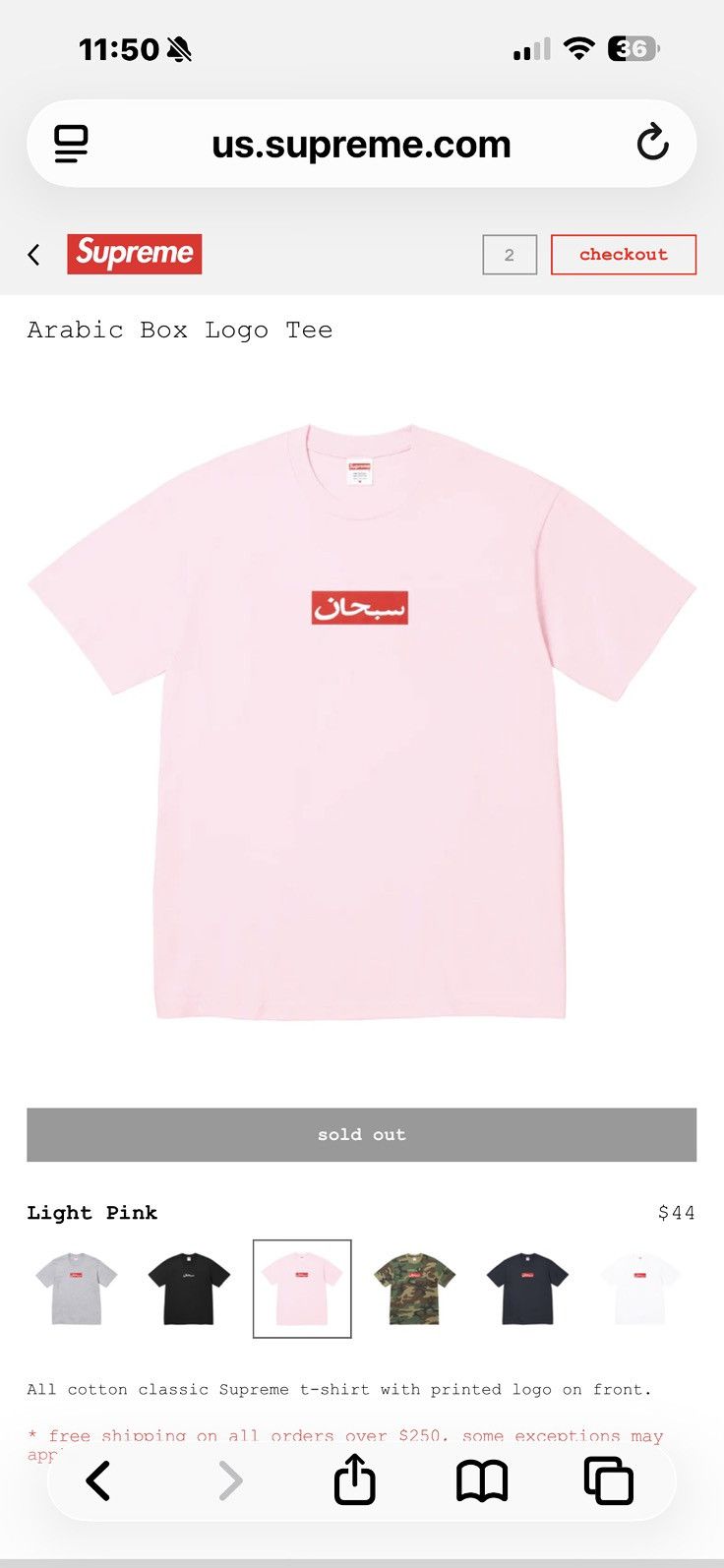 Supreme Supreme 1997 Arabic Box Logo T shirt | Grailed