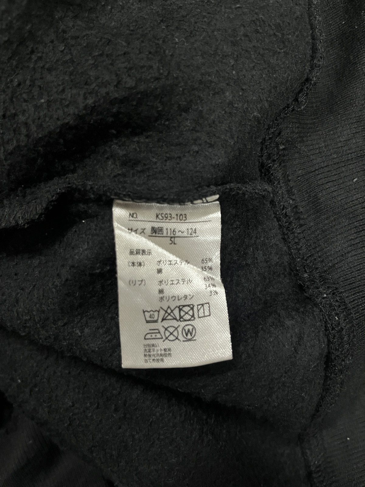 Japanese Brand Vintage nev surfboards gold coast australia sweatshirt Size US XXL / EU 58 / 5 - 8 Thumbnail