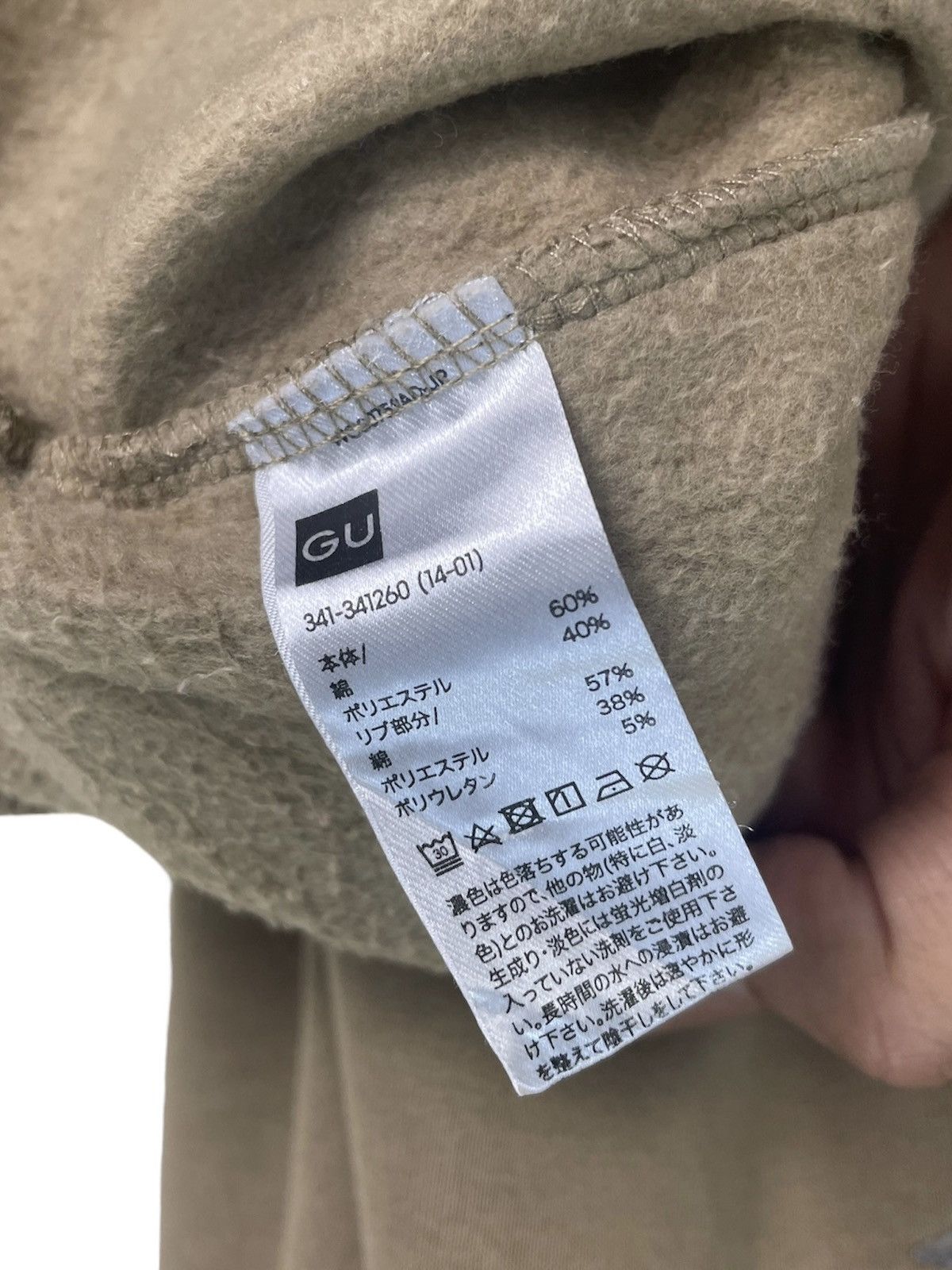 GU × Undercover GU x UNDERCOVER JUN TAKAHASHI POCKET SWEATER Size US L / EU 52-54 / 3 - 4 Thumbnail