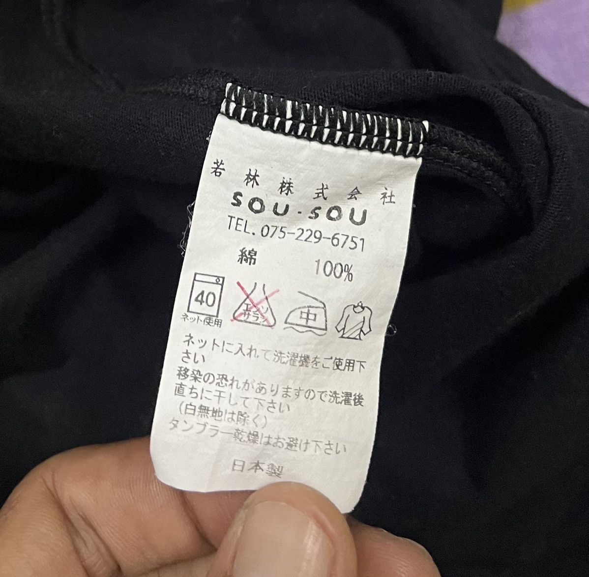 SOU SOU SOU SOU Gibao Made in Japan Rare Design Shirt Size M / US 6-8 / IT 42-44 - 10 Thumbnail