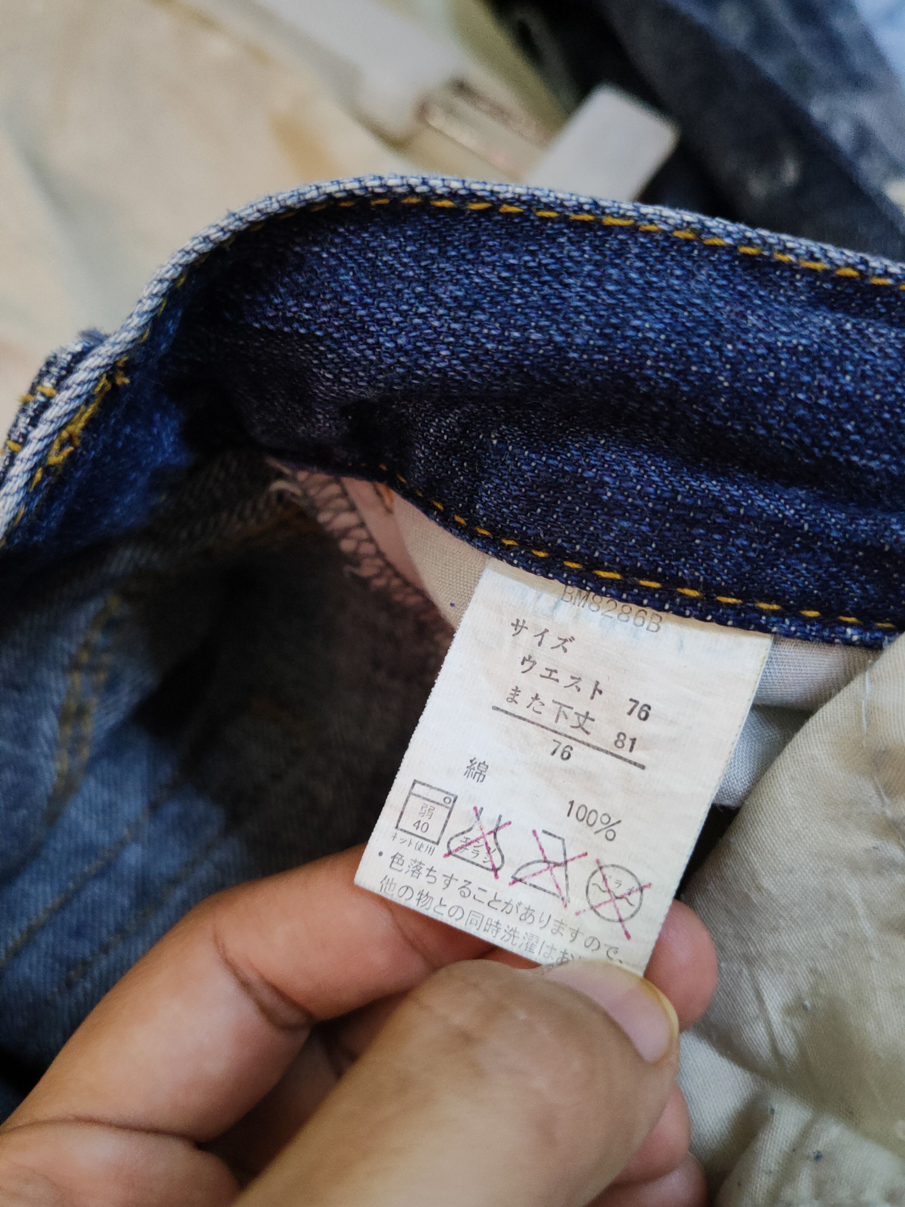 Japanese Brand Japan faded Distressed ripped jeans Denim #S1585 Size US 31 - 13 Thumbnail