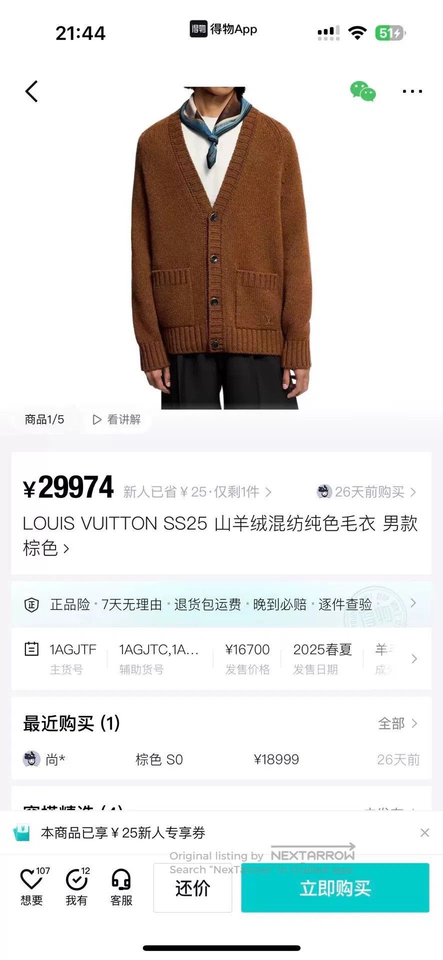 Louis Vuitton Louis Vuitton Wool Retro Knit Cardigan. Size US L / EU 52-54 / 3 - 1 Thumbnail