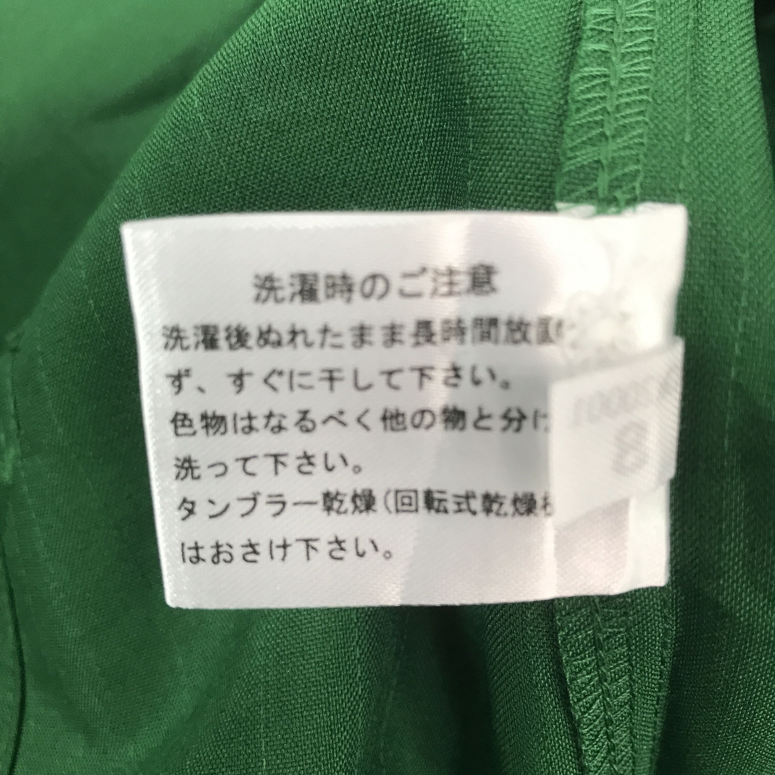 Japanese Brand Vintage 7 Eleven uniform shirt Jacket Size US M / EU 48-50 / 2 - 11 Thumbnail