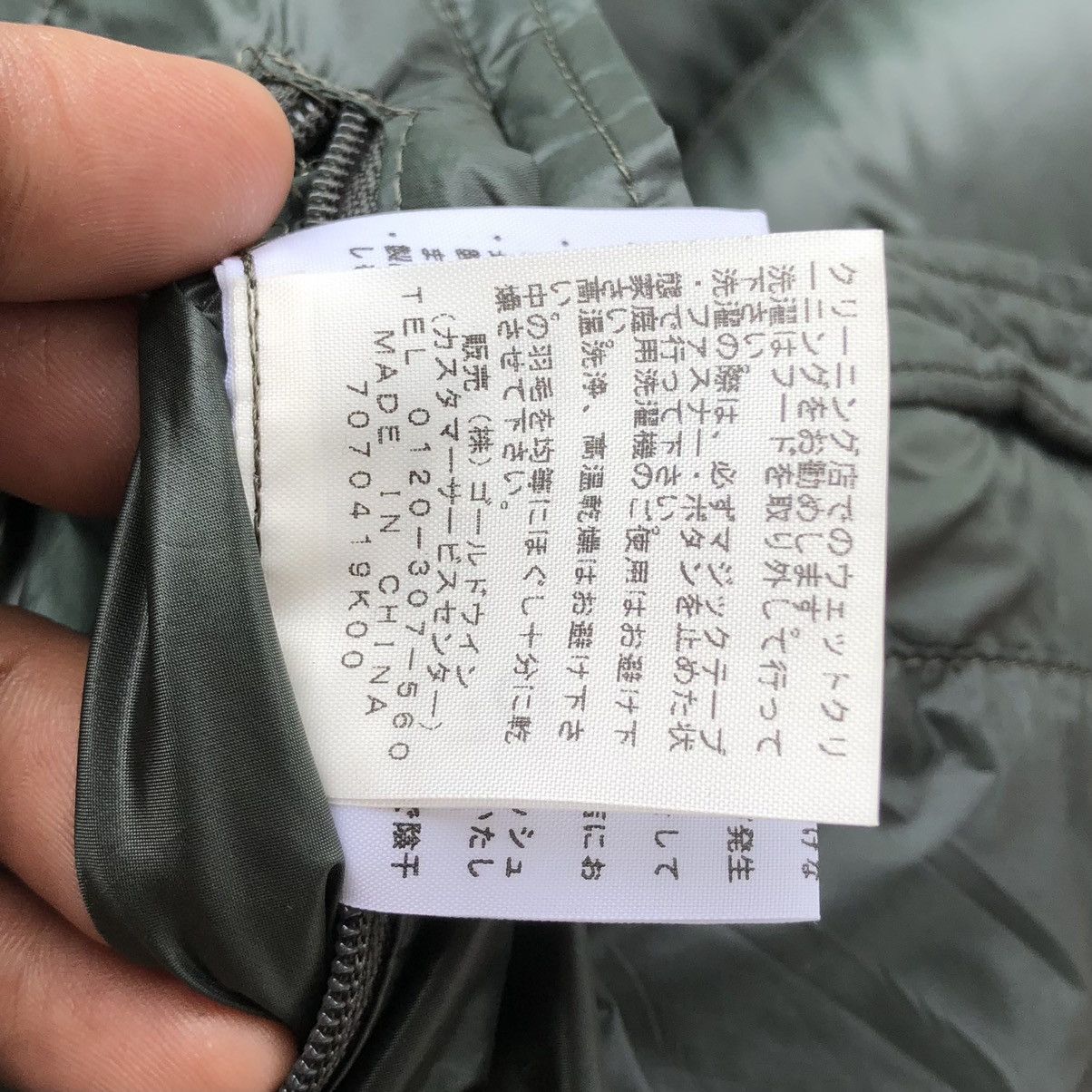 The North Face The North Face Down Jacket Full Zip Hood Green [XL] Size US XL / EU 56 / 4 - 24 Thumbnail