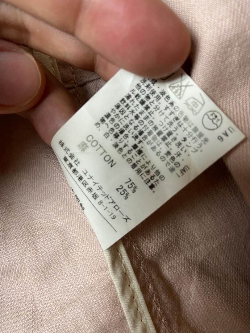Japanese Brand Green Label Relaxing Multipocket Worker Jacket (178) Size US L / EU 52-54 / 3 - 5 Thumbnail