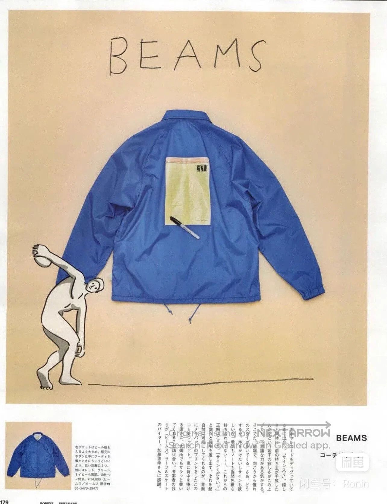 Beams Japan Beams SSZ Printed Coach Jacket. Size US M / EU 48-50 / 2 - 4 Thumbnail