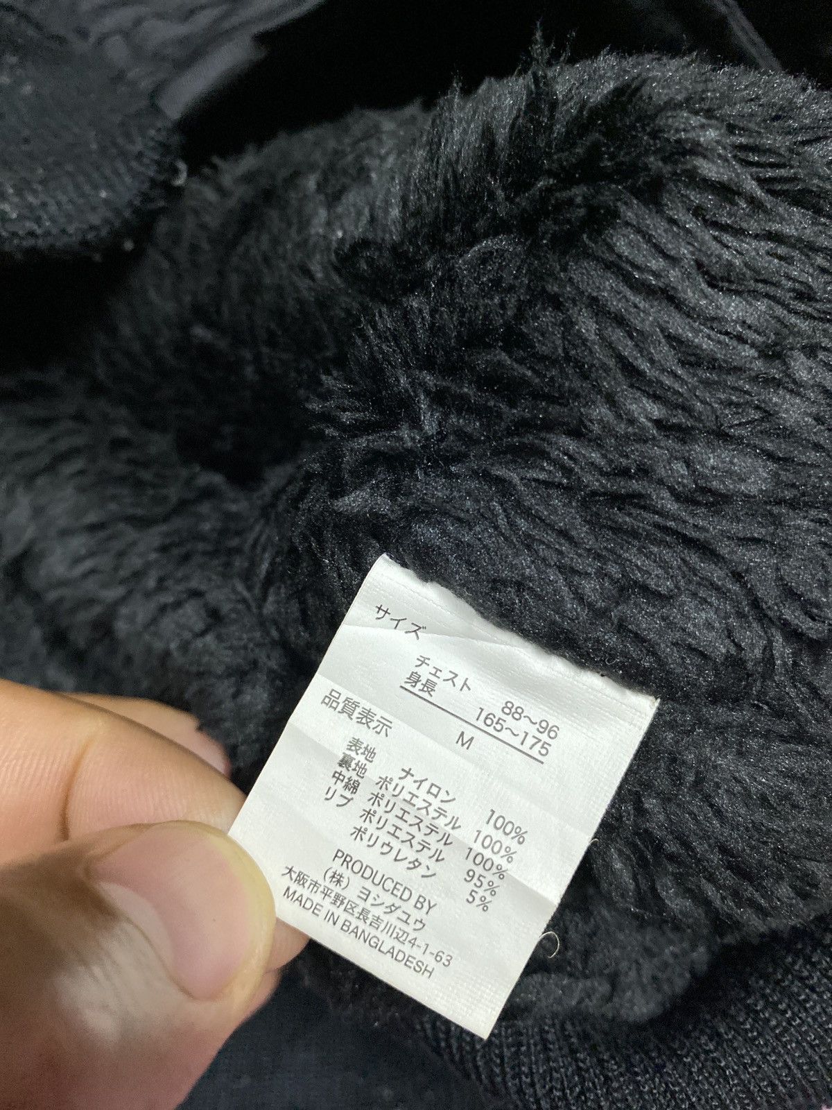 Japanese Brand × Peanuts PEANUT X AIRBORNE JACKET Size US M / EU 48-50 / 2 - 8 Thumbnail