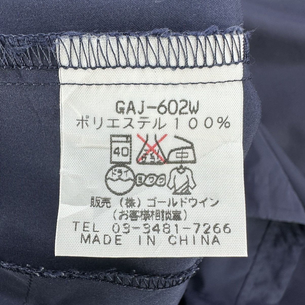 Goldwin Vintage Goldwin Nylon Zipper Vest Size M / US 6-8 / IT 42-44 - 12 Thumbnail