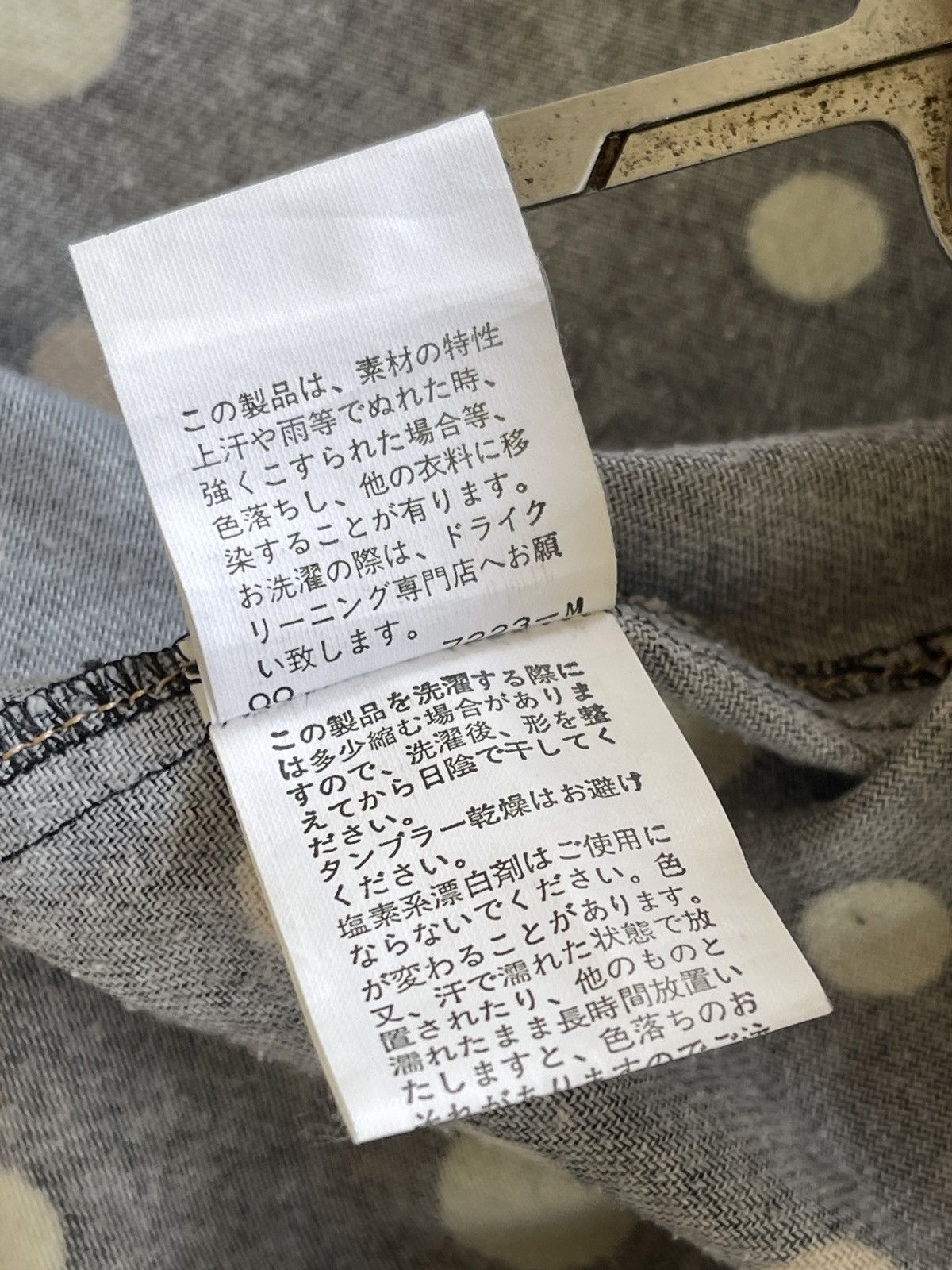 Yohji Yamamoto Ined Homme Yohji Yamamoto Polka Dot Zip Up Jacket Size US S / EU 44-46 / 1 - 14 Thumbnail