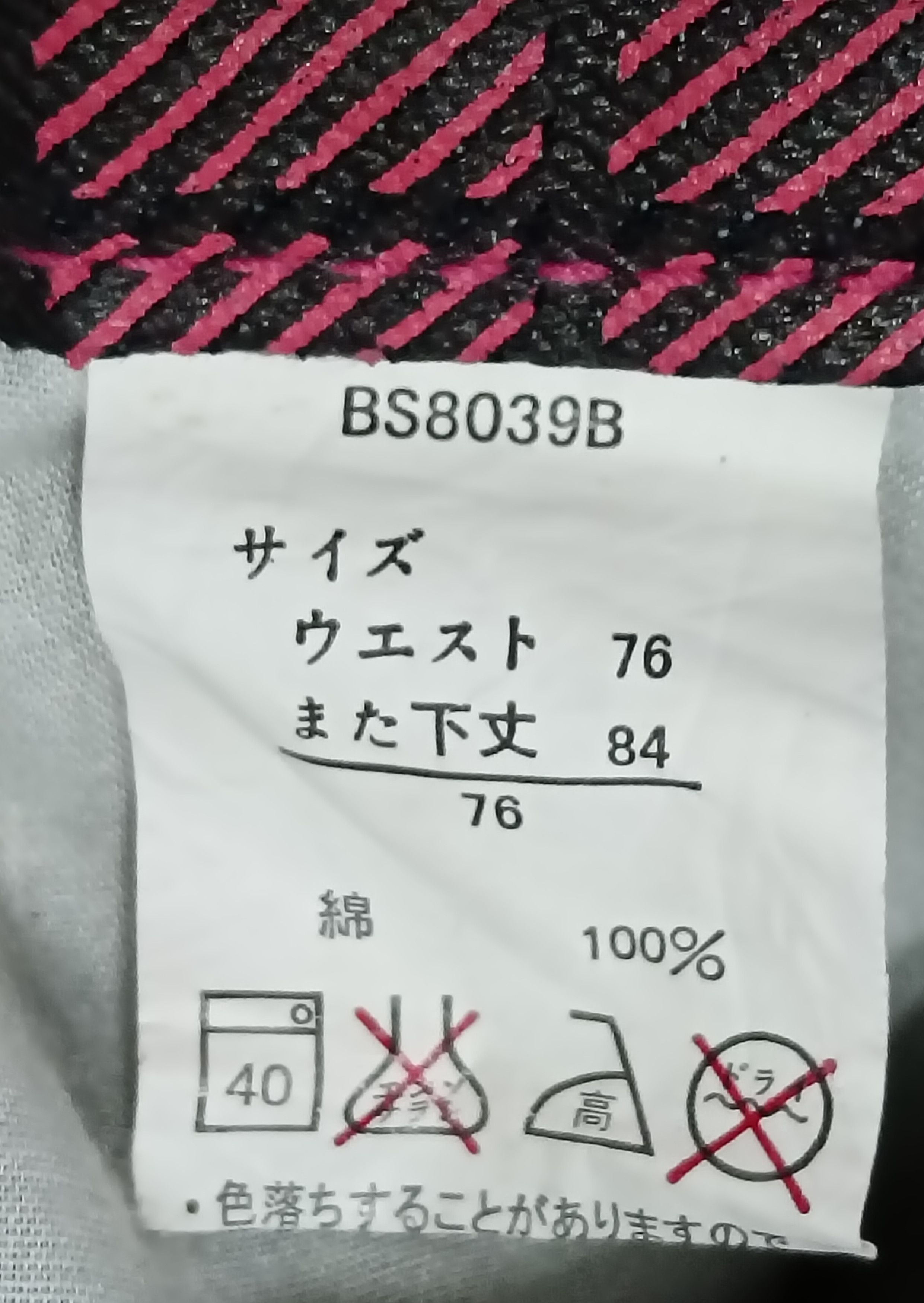 Japanese Brand TARTAN SLUBBY DENIM JEANS Size US 32 / EU 48 - 2 Thumbnail
