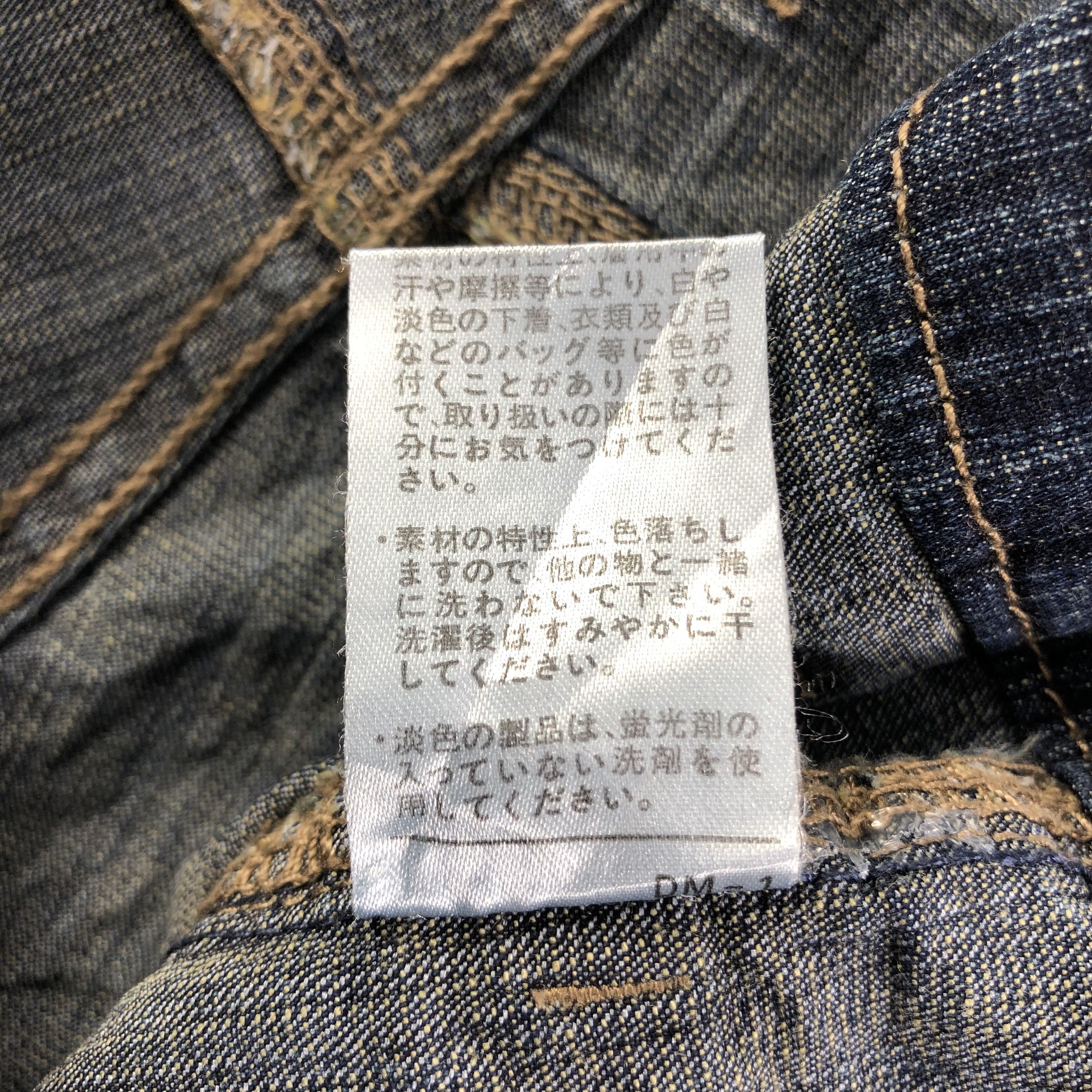 Japanese Brand Japanese Brand Advantage Jeans Blue Flare Denim KJ1813 Size 30" / US 8 / IT 44 - 8 Thumbnail