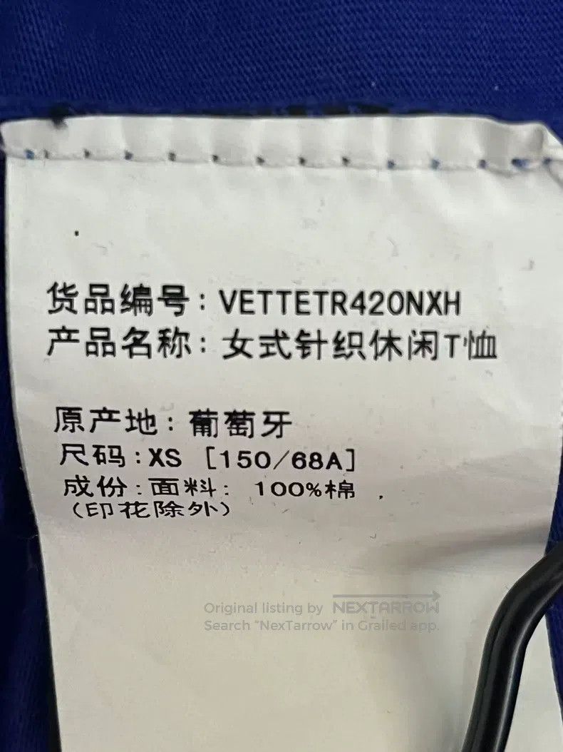 Vetements VETEMENTS Dolphin Iron Tower Size US XS / EU 42 / 0 - 8 Thumbnail
