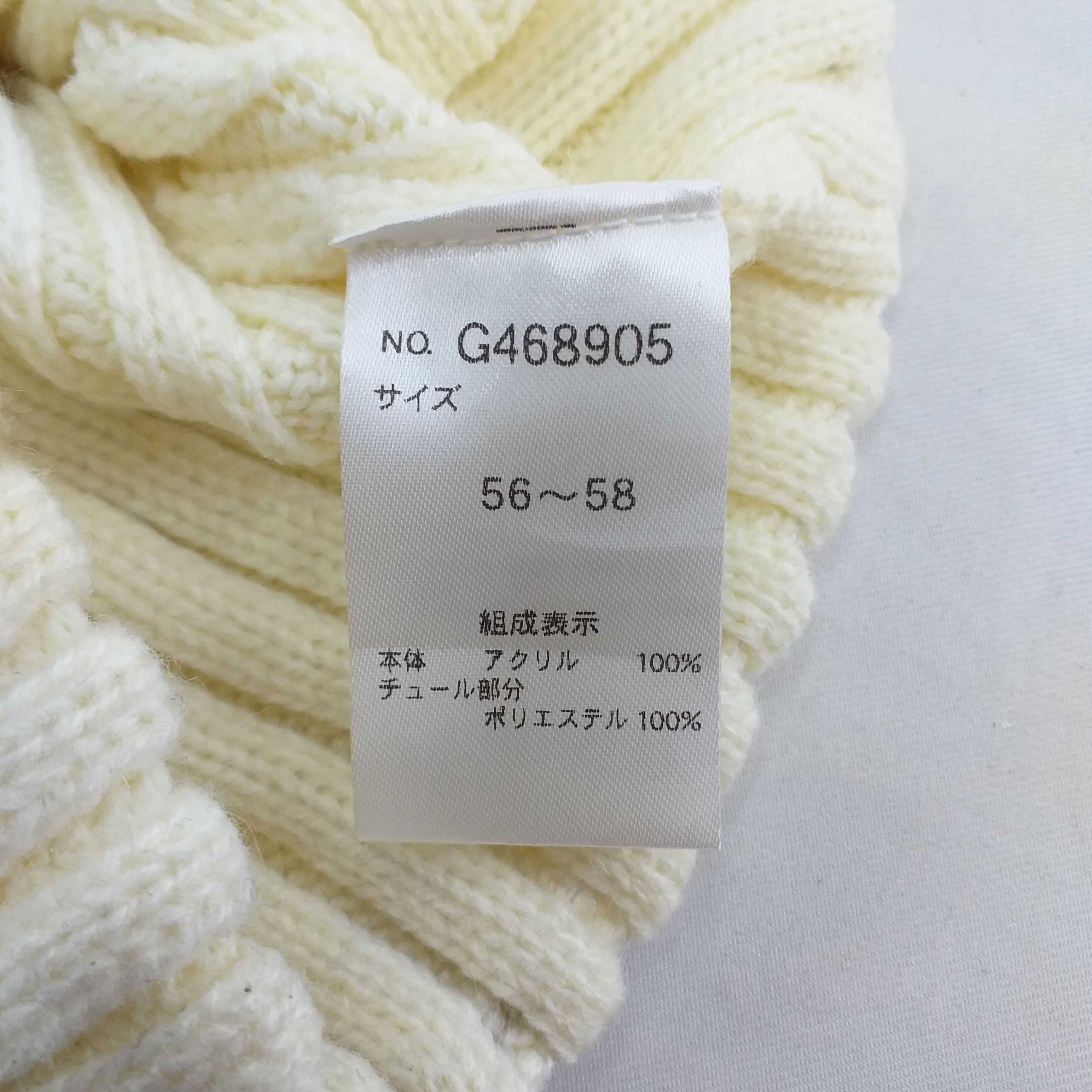 Japanese Brand Letter 'A' Embroidery Beauty Snow Cap Hat Beanie -BN201 Size ONE SIZE - 4 Thumbnail