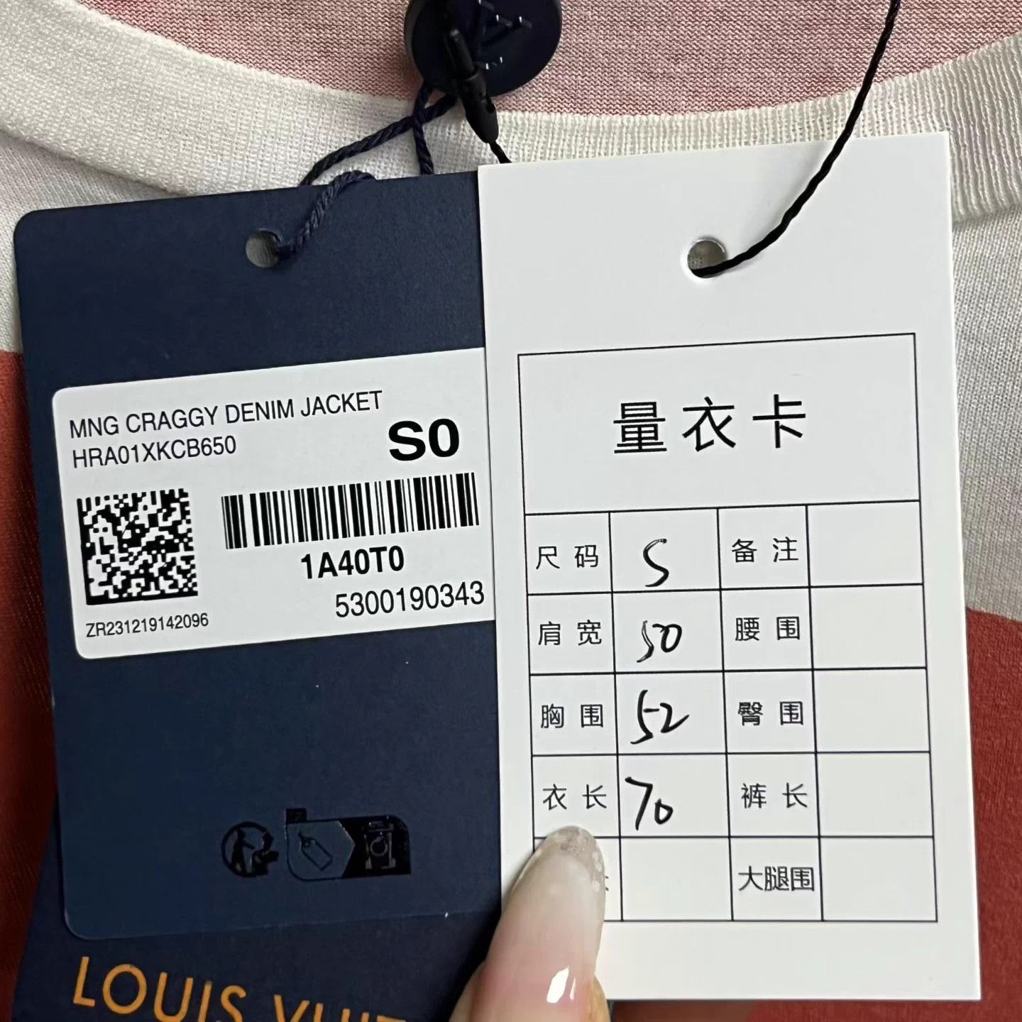 Louis Vuitton Louis Vuitton coral short-sleeve logo T-shirt S Size US S / EU 44-46 / 1 - 5 Thumbnail