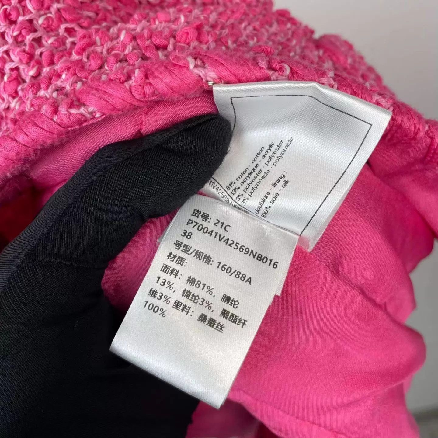 Chanel Chanel Woen's 38 EU jacket Size S / US 4 / IT 40 - 3 Thumbnail