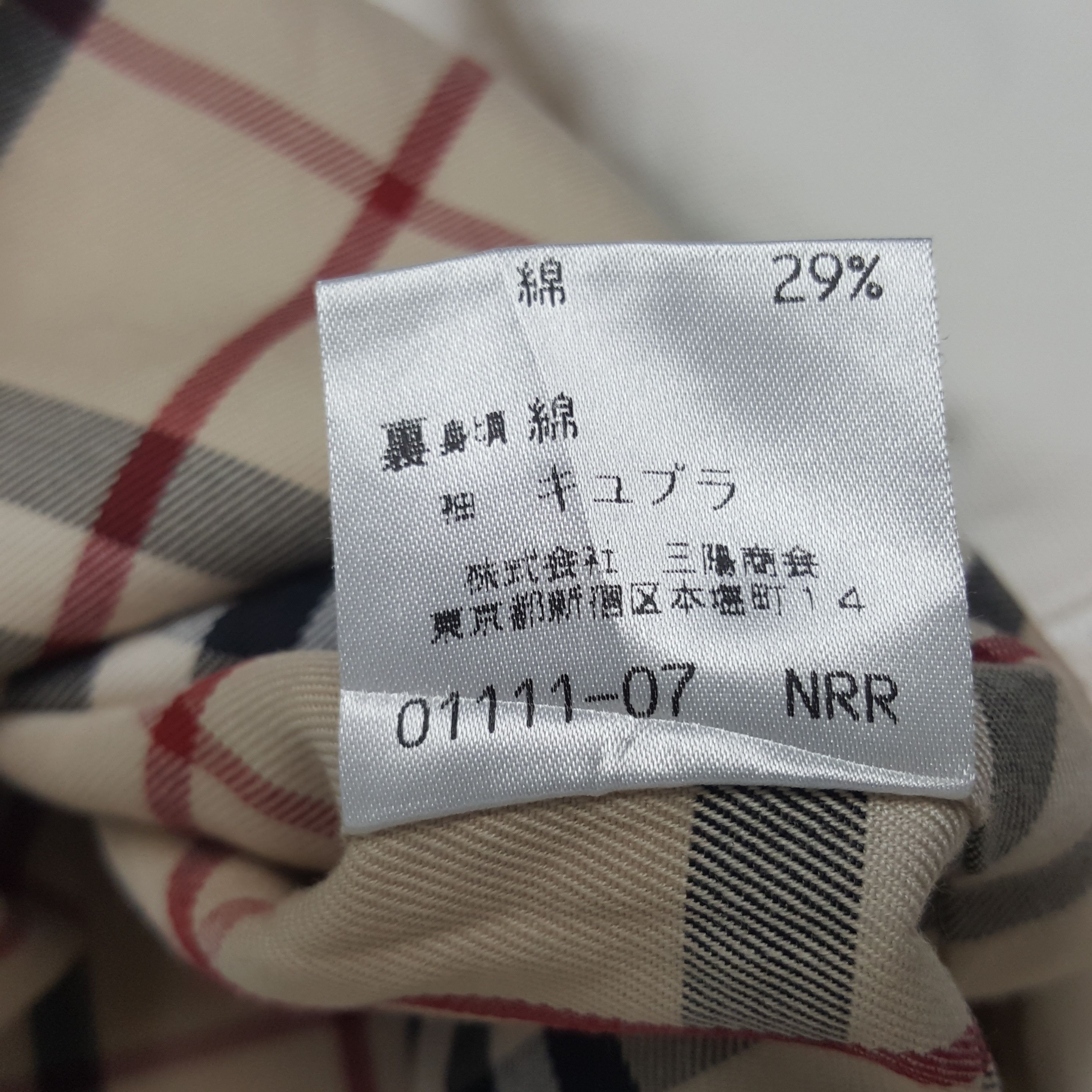 Burberry × Vintage Vintage Burberry London Nova Check Lining Zipper Jacket Size S / US 4 / IT 40 - 10 Thumbnail