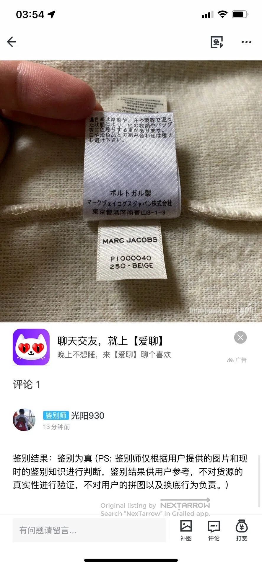 Marc Jacobs cpfm star embroidered fleece jacket. Size US L / EU 52-54 / 3 - 8 Thumbnail