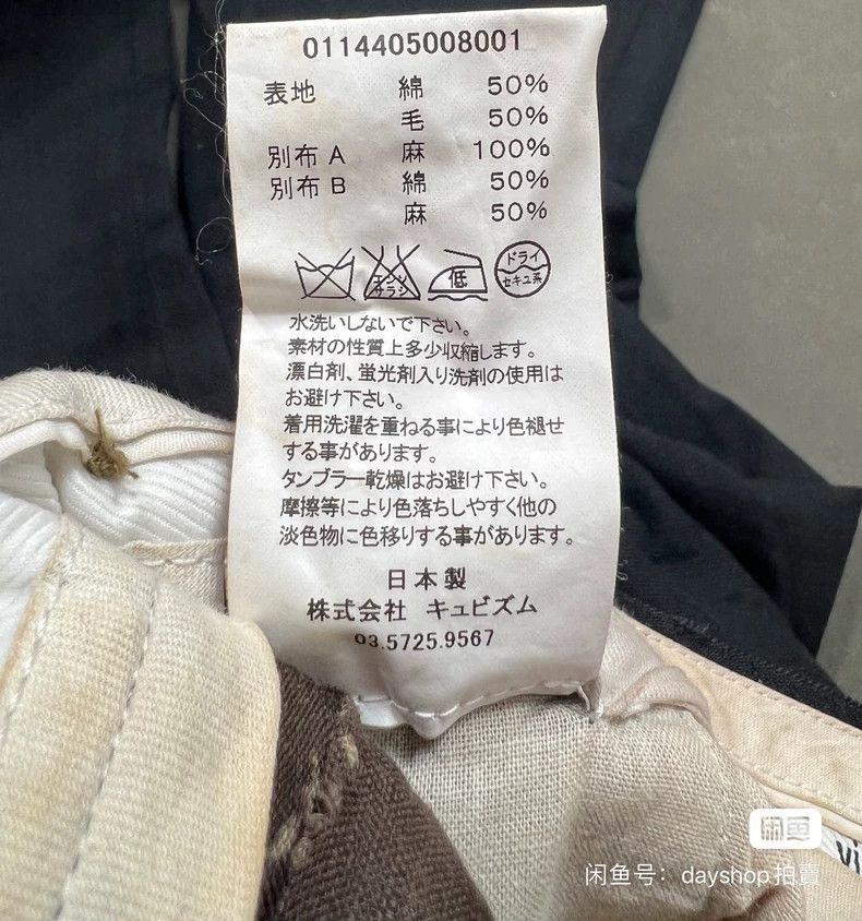 Visvim visvim size 3 Cotton and wool slacks pants 2505-Nextarrow Size US 30 / EU 46 - 7 Thumbnail