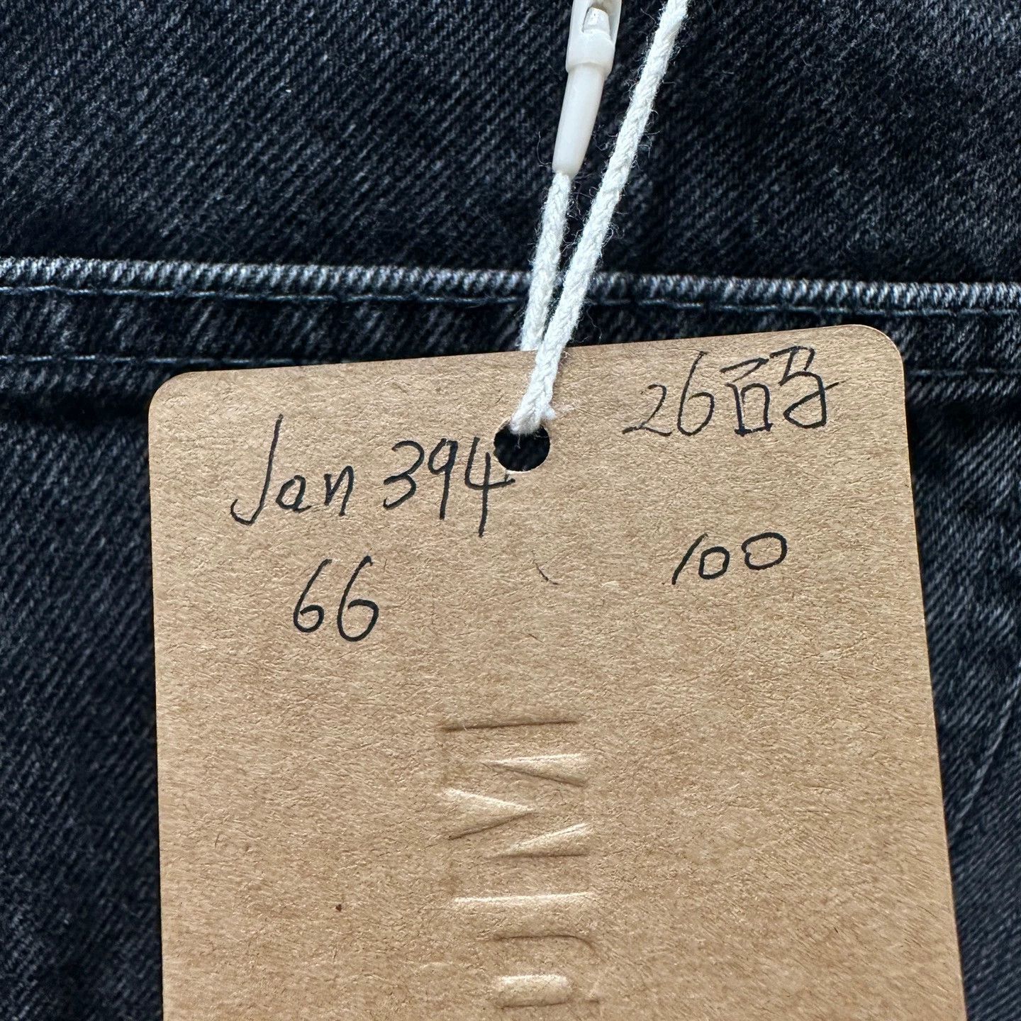 Celine Celine jan394 black washed straight jeans 26 Size 26" / US 2 / IT 38 - 5 Thumbnail