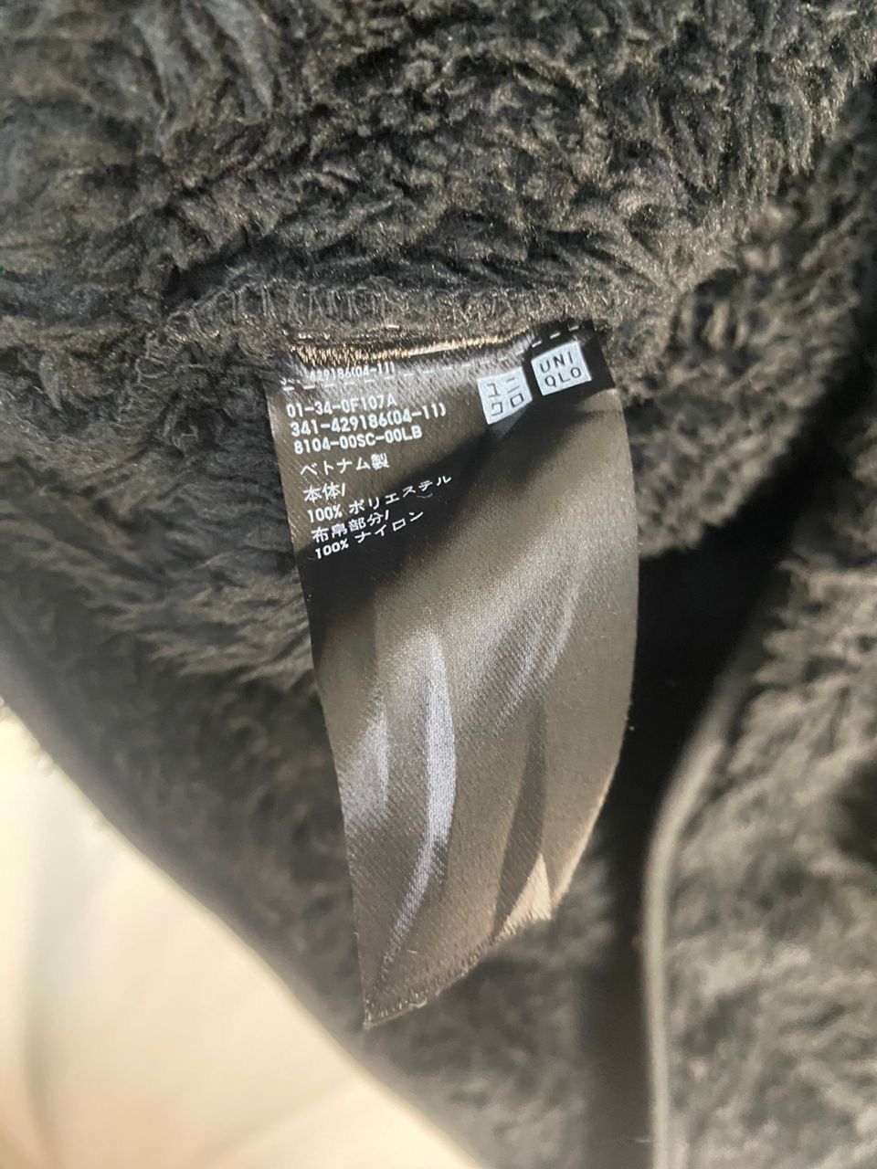 Uniqlo Unisex 🔥Uniqlo fleece sweatshirt Size US L / EU 52-54 / 3 - 6 Thumbnail