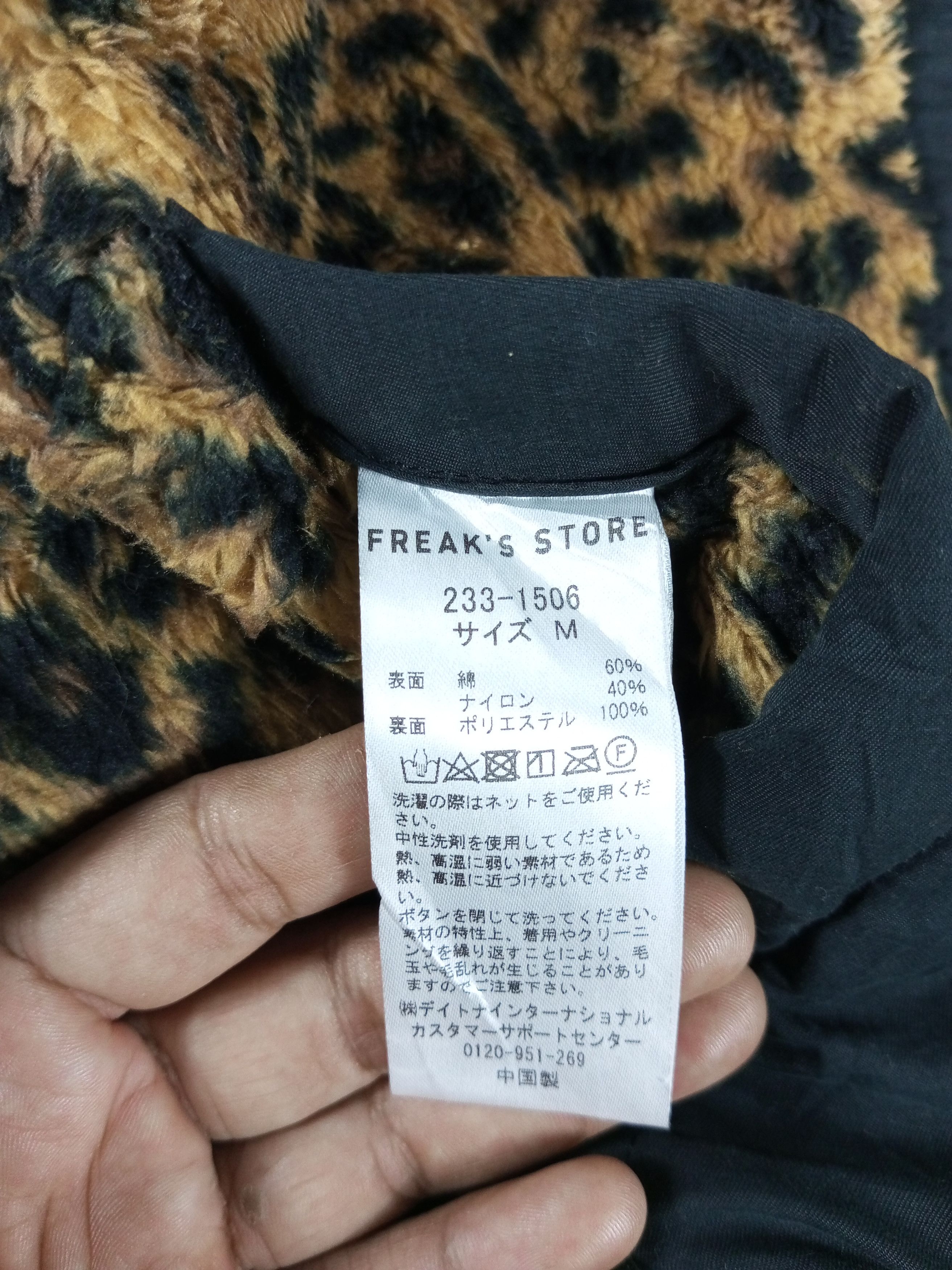 Japanese Brand Freak's Store Reversible vest Japanese brand Size US M / EU 48-50 / 2 - 8 Thumbnail