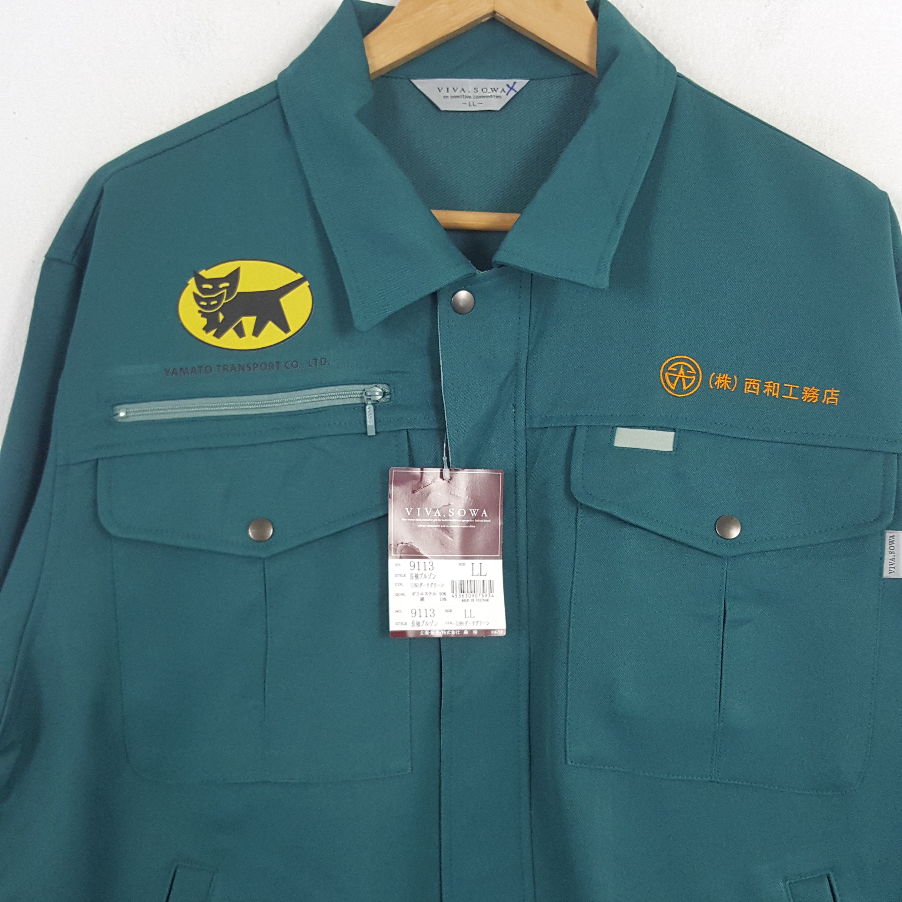 Japanese Brand × Vintage Vintage Yamato Transport Japanese Brand Uniform Jacket Size US L / EU 52-54 / 3 - 4 Thumbnail