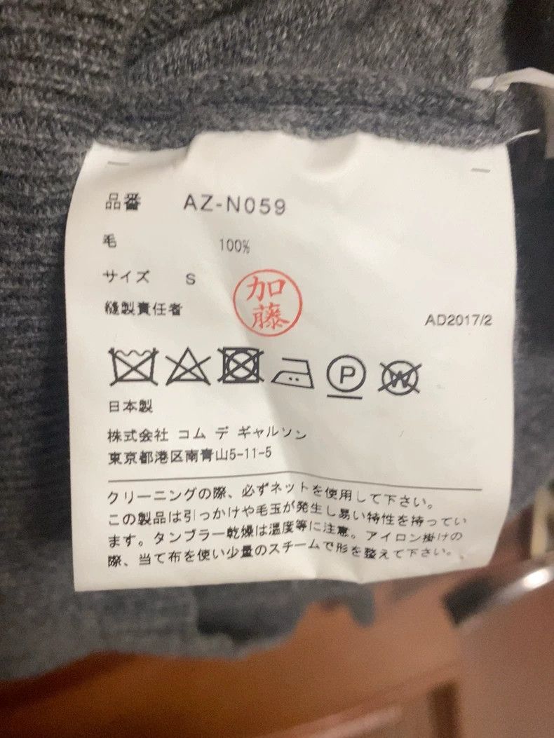 Comme des Garcons Comme Des Garcons White heart pullover sweater Size US S / EU 44-46 / 1 - 4 Thumbnail