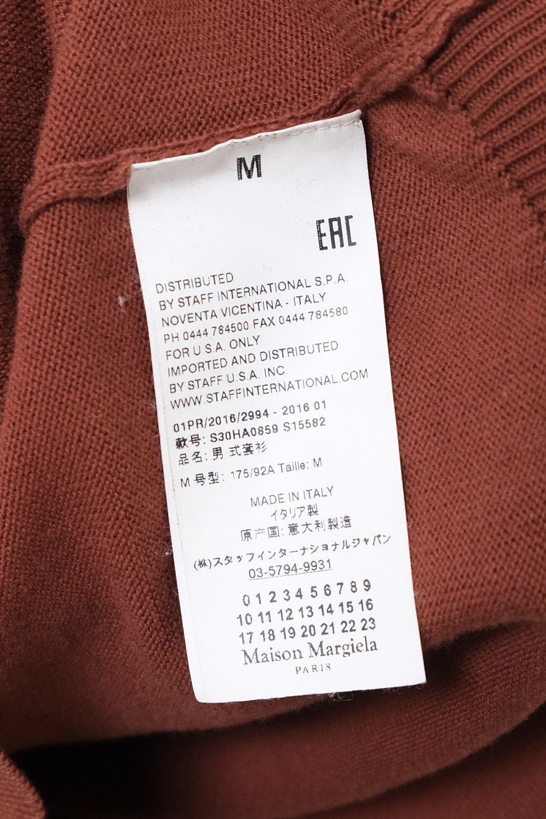 Maison Margiela Maison Margiela 14 SS16 Elbow Patch Cotton Knit Sweater Size US M / EU 48-50 / 2 - 8 Thumbnail