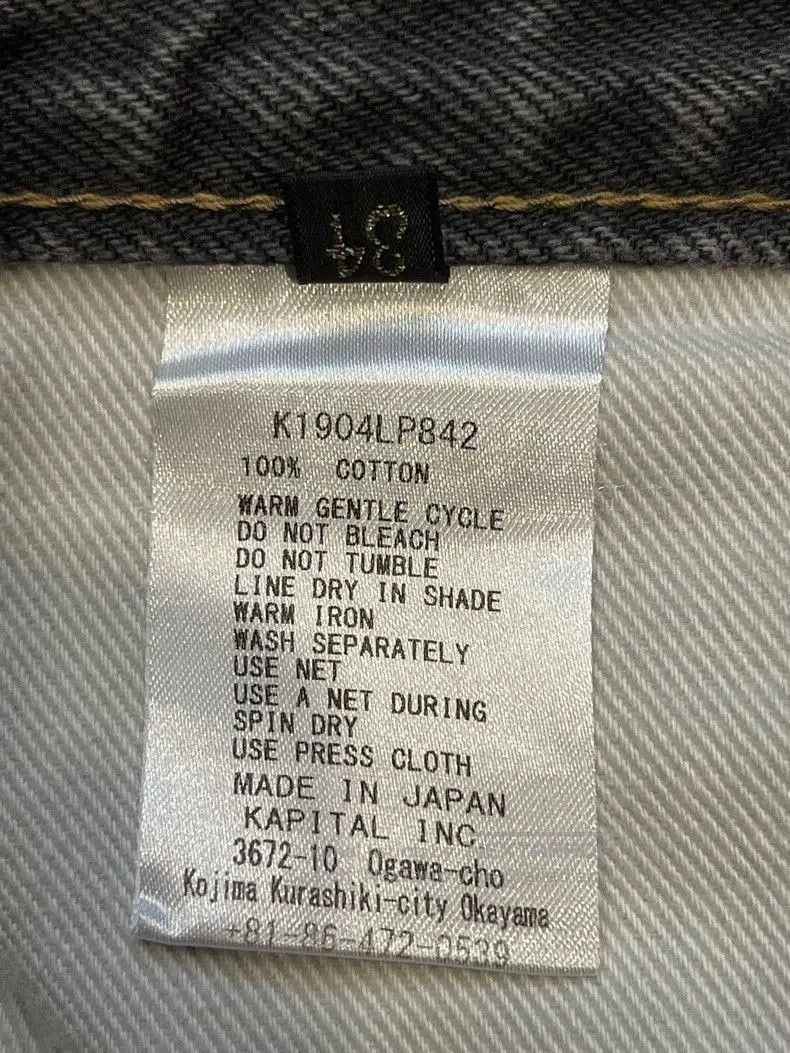 Kapital KAPITAL Monkey CISCO Distressed Denim Jeans. Size US 34 / EU 50 - 5 Thumbnail