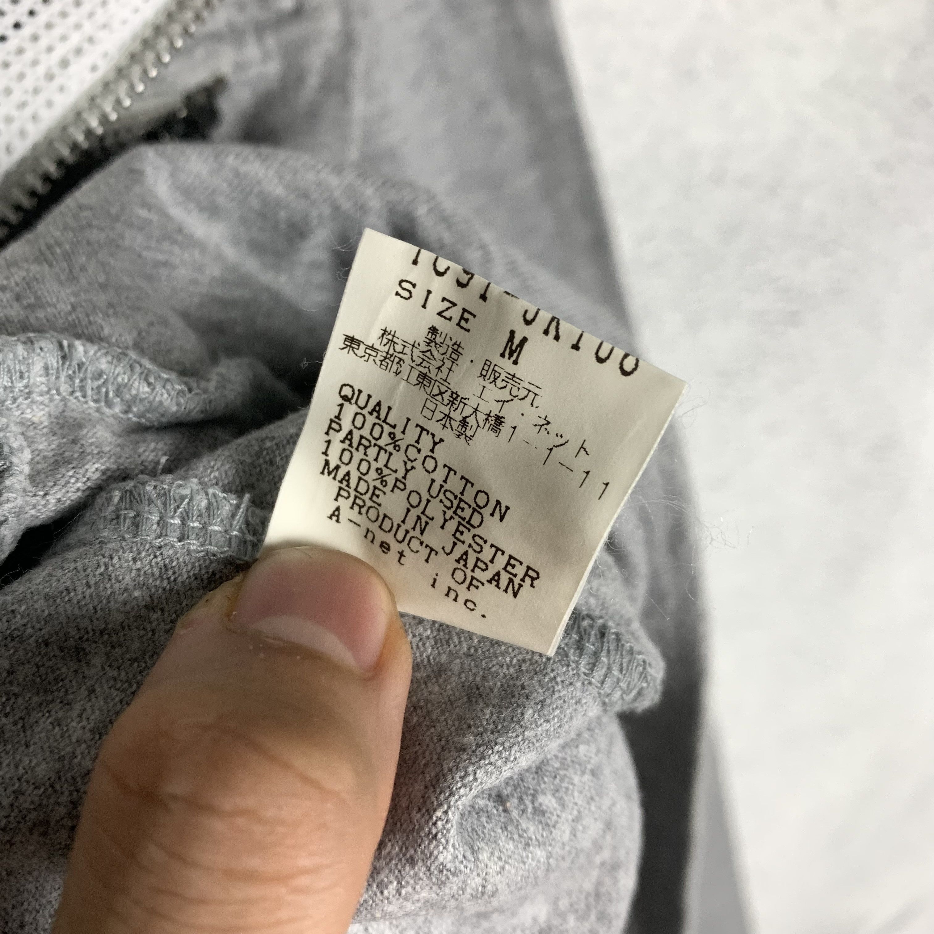 Tsumori Chisato Tsumori Chisato Sweatshirt Crewneck Size M / US 6-8 / IT 42-44 - 7 Thumbnail