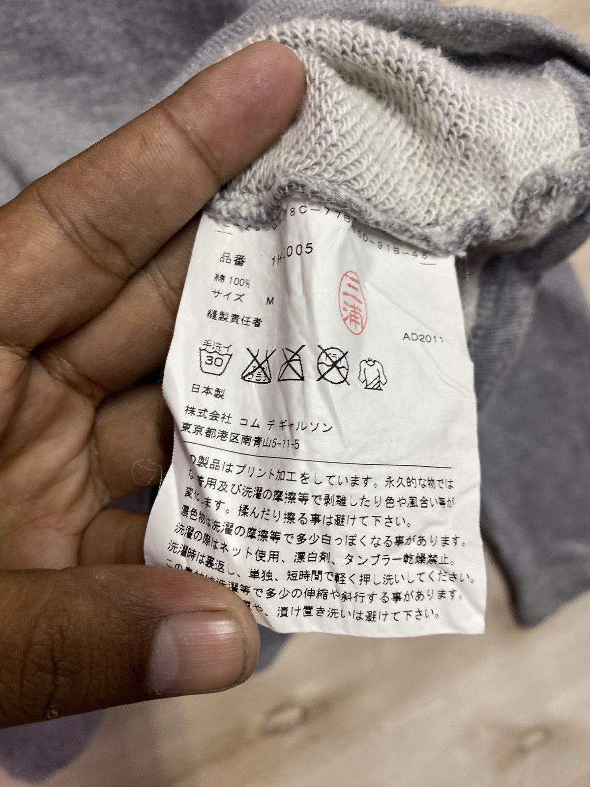 Comme des Garcons Comme des Garcons Hoodie spell out Size M / US 6-8 / IT 42-44 - 7 Thumbnail