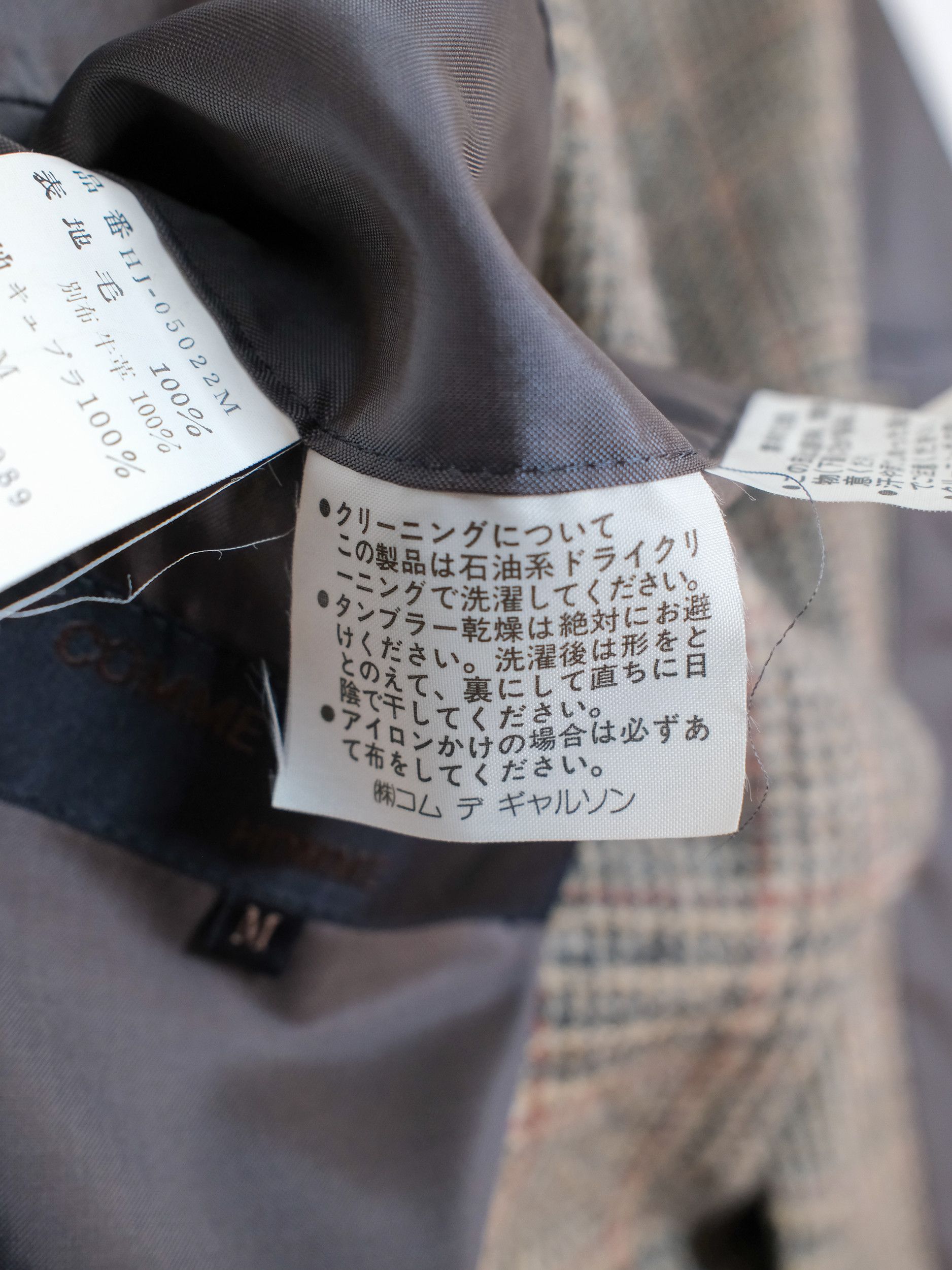 Comme des Garcons Homme 1989 Comme Des Garcons Wool / Leather Blazer Size 40R - 8 Thumbnail