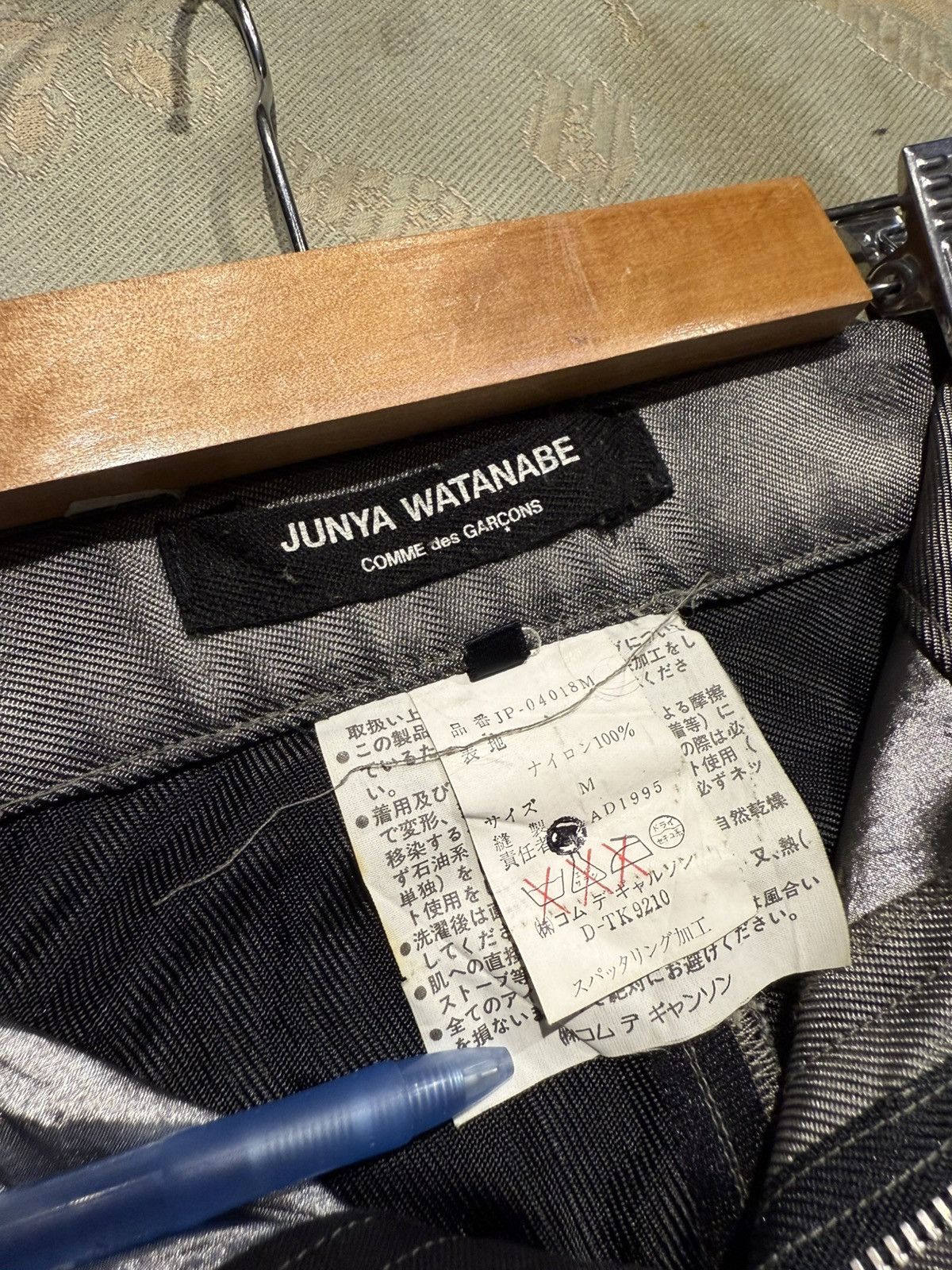 Junya Watanabe Junya Watanabe Comme Des Garcons (AD1995) Size 31" - 6 Thumbnail